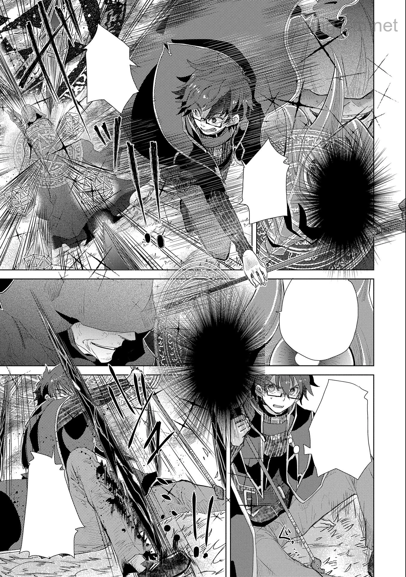 Yuukyuu no Gusha Asley no, Kenja no Susume หน้า 7