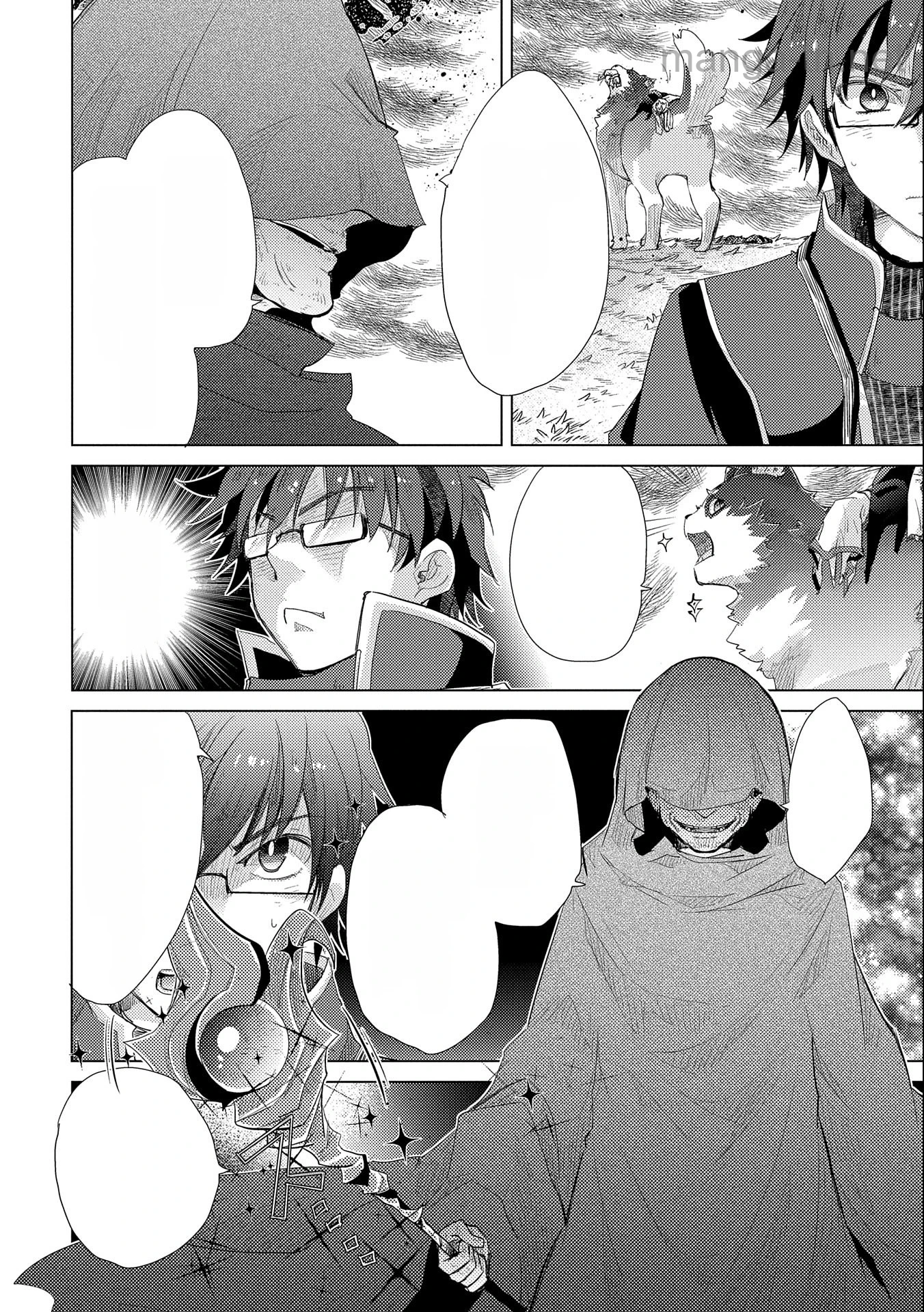 Yuukyuu no Gusha Asley no, Kenja no Susume หน้า 6