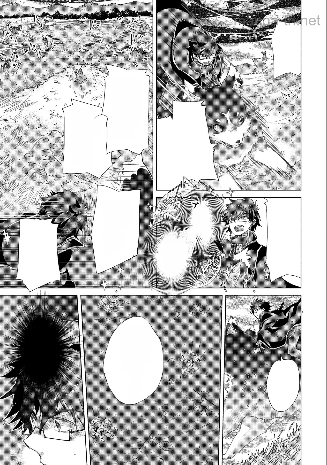 Yuukyuu no Gusha Asley no, Kenja no Susume หน้า 9