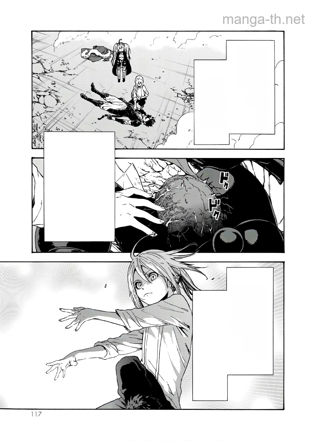 Tensei Shitara Slime Datta Ken หน้า 1