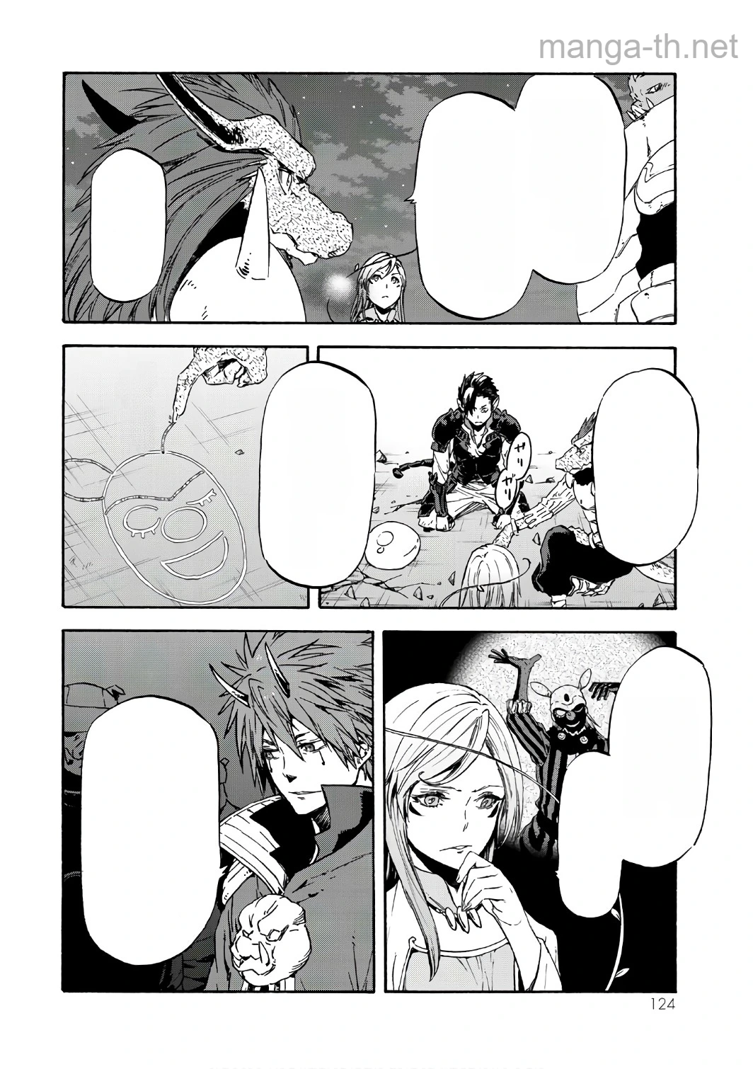 Tensei Shitara Slime Datta Ken หน้า 8