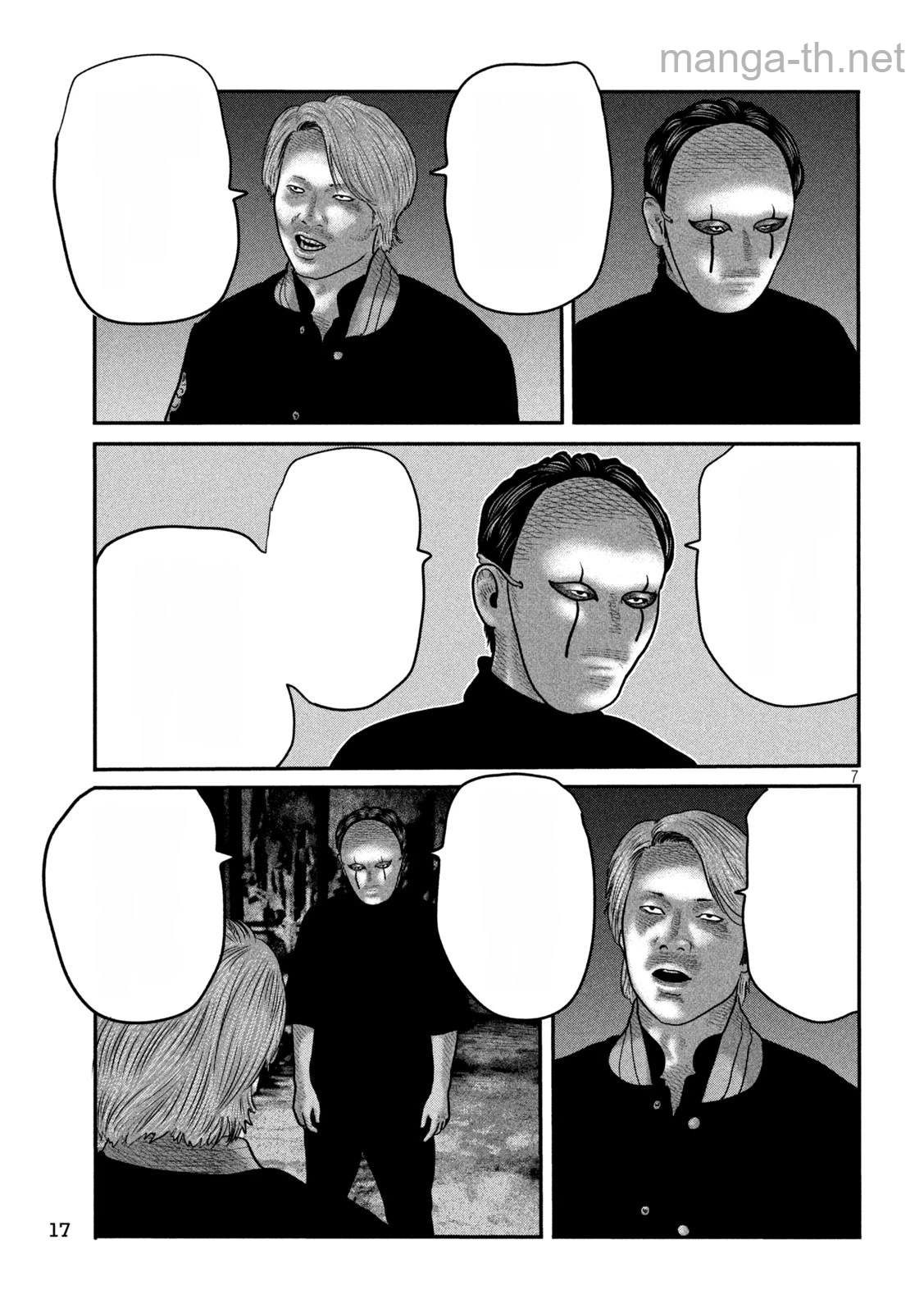 The Fable: The third secret หน้า 7