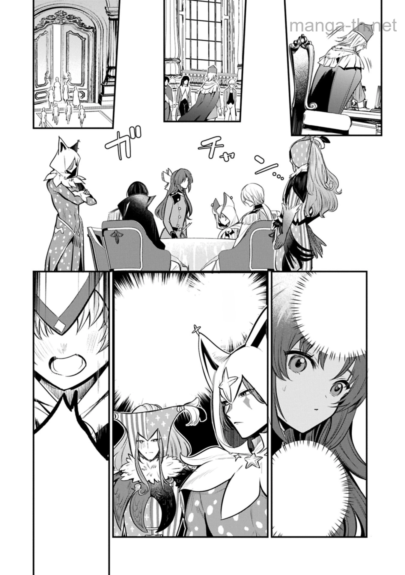 Tensei Shita Daiseijo wa, Seijo de Aru Koto wo Hitakakusu: A Tale of The Great Saint หน้า 2