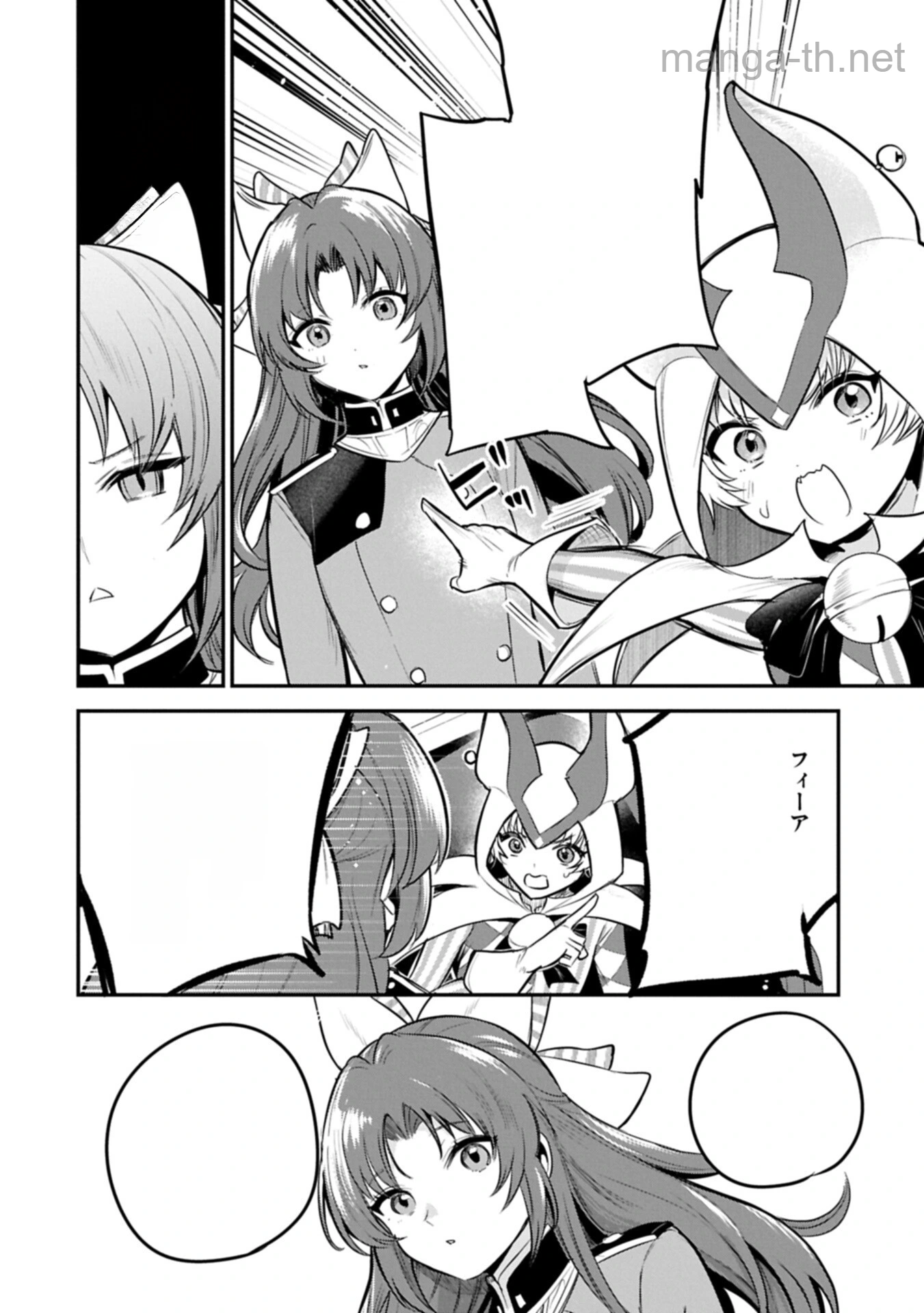 Tensei Shita Daiseijo wa, Seijo de Aru Koto wo Hitakakusu: A Tale of The Great Saint หน้า 4