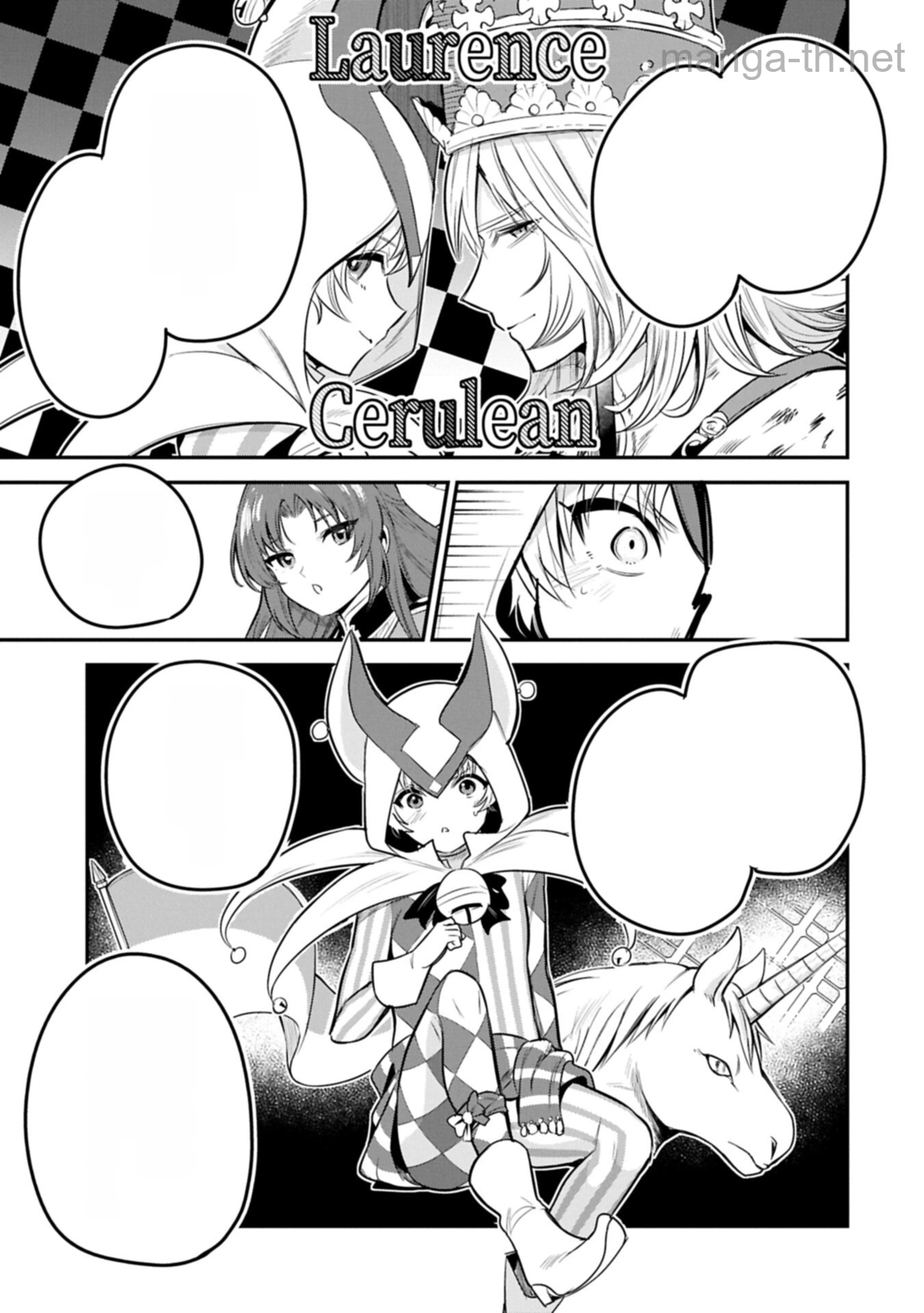 Tensei Shita Daiseijo wa, Seijo de Aru Koto wo Hitakakusu: A Tale of The Great Saint หน้า 5