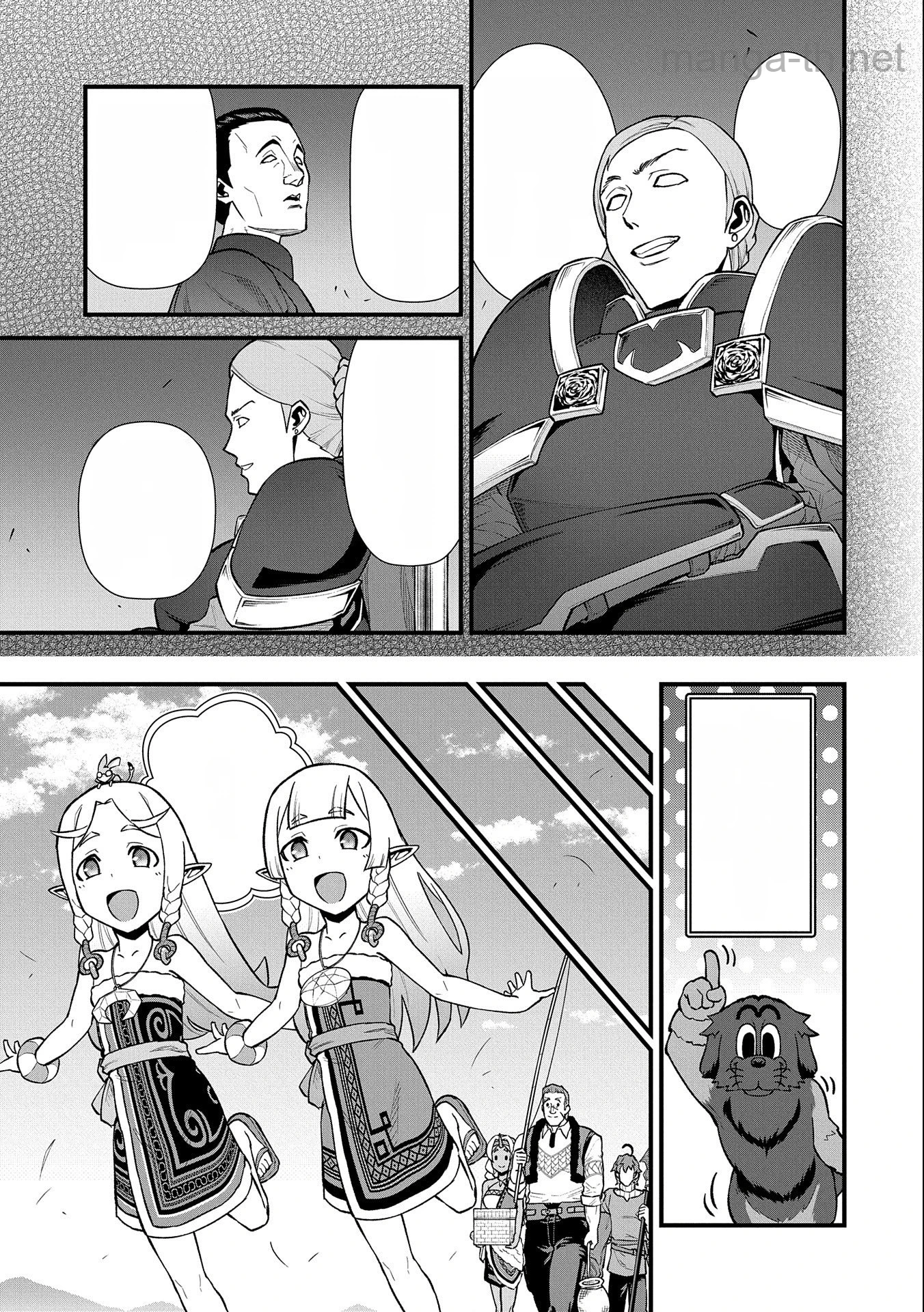 Ryoumin 0-nin Start no Henkyou Ryoushusama หน้า 3