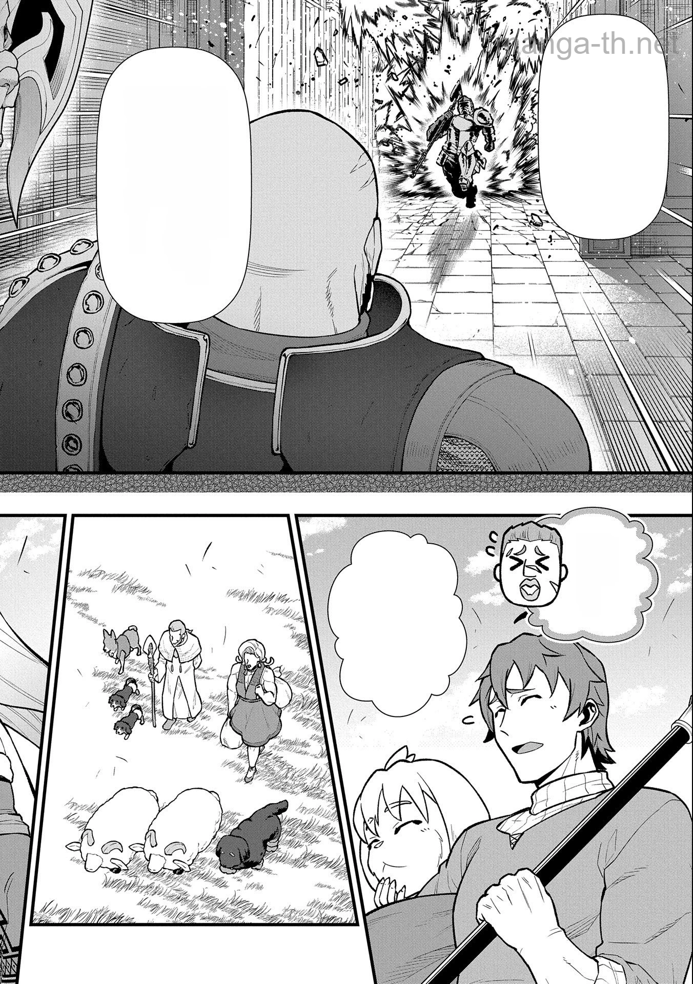 Ryoumin 0-nin Start no Henkyou Ryoushusama หน้า 6