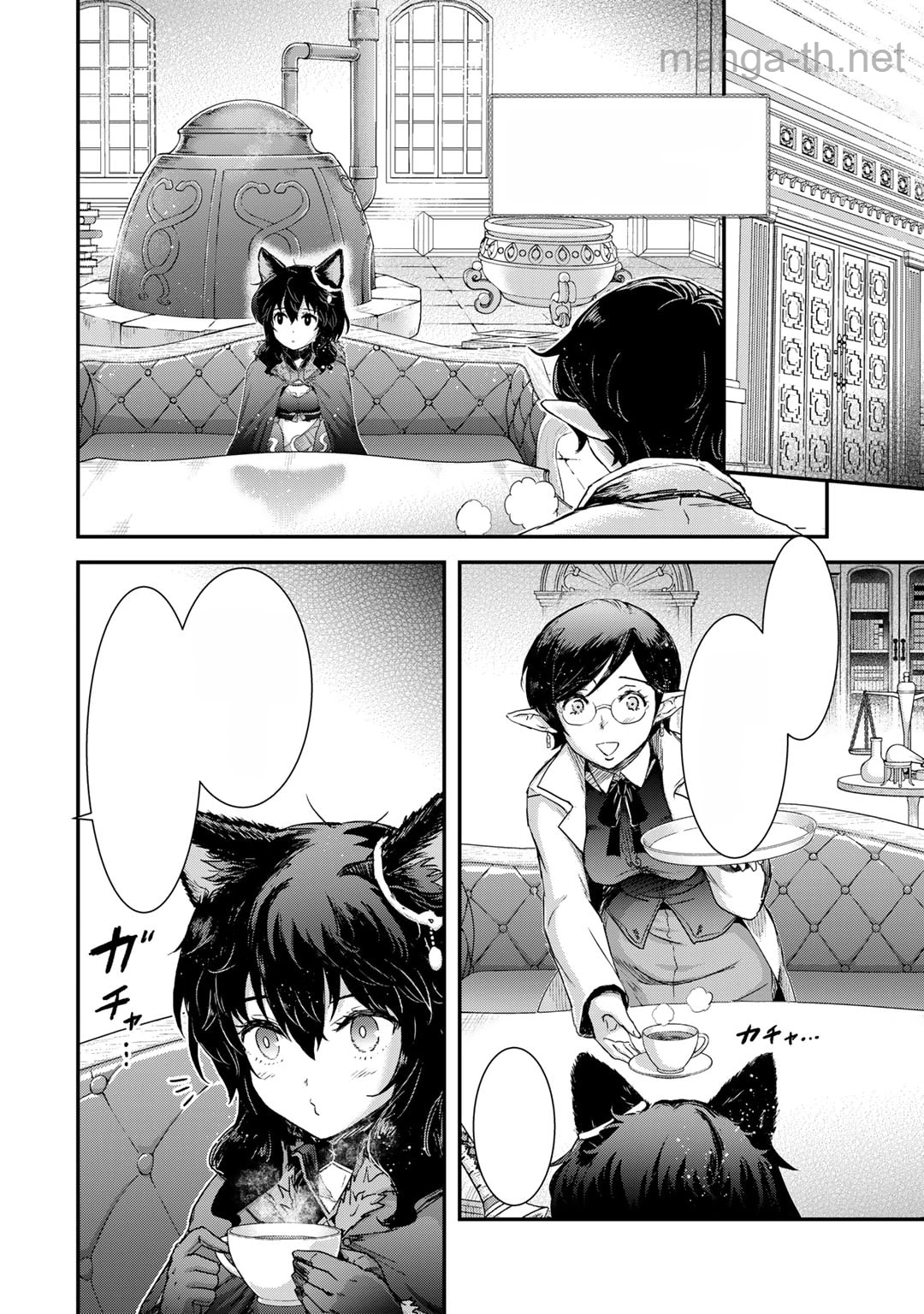 Tensei Shitara Ken deshita หน้า 2