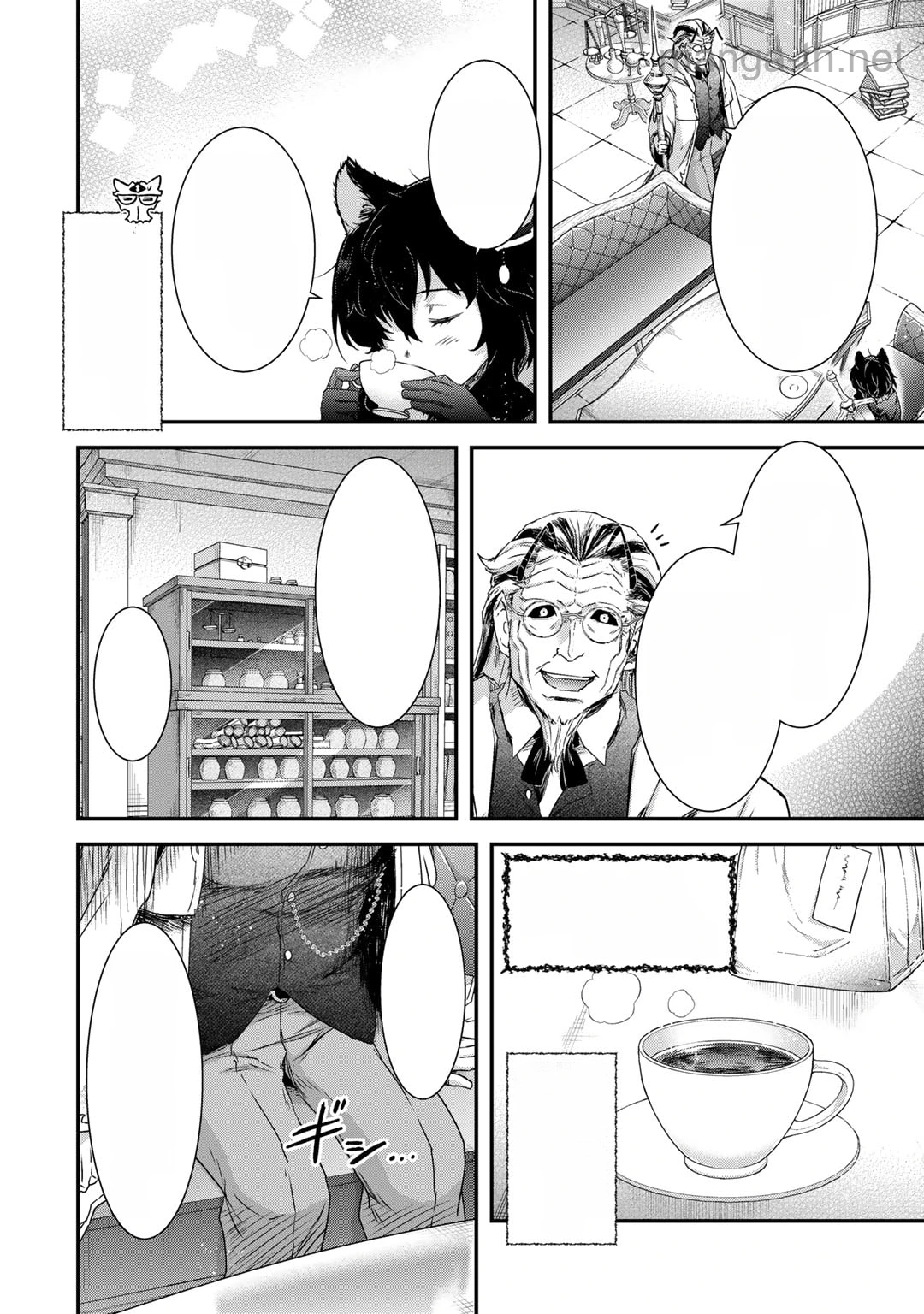 Tensei Shitara Ken deshita หน้า 4