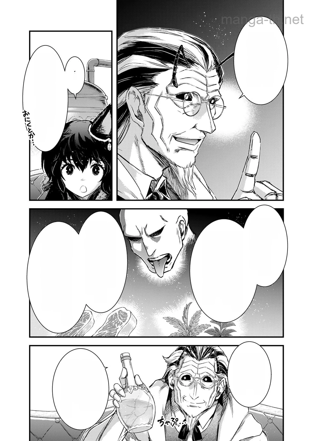 Tensei Shitara Ken deshita หน้า 5