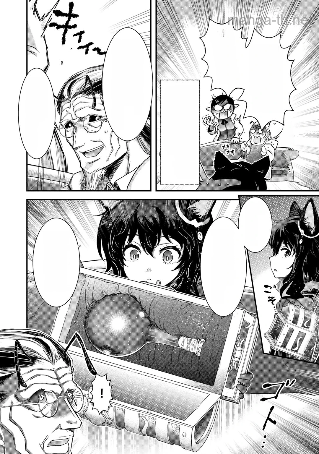 Tensei Shitara Ken deshita หน้า 8