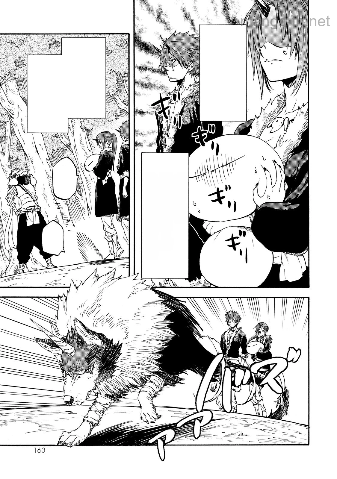 Tensei Shitara Slime Datta Ken หน้า 6