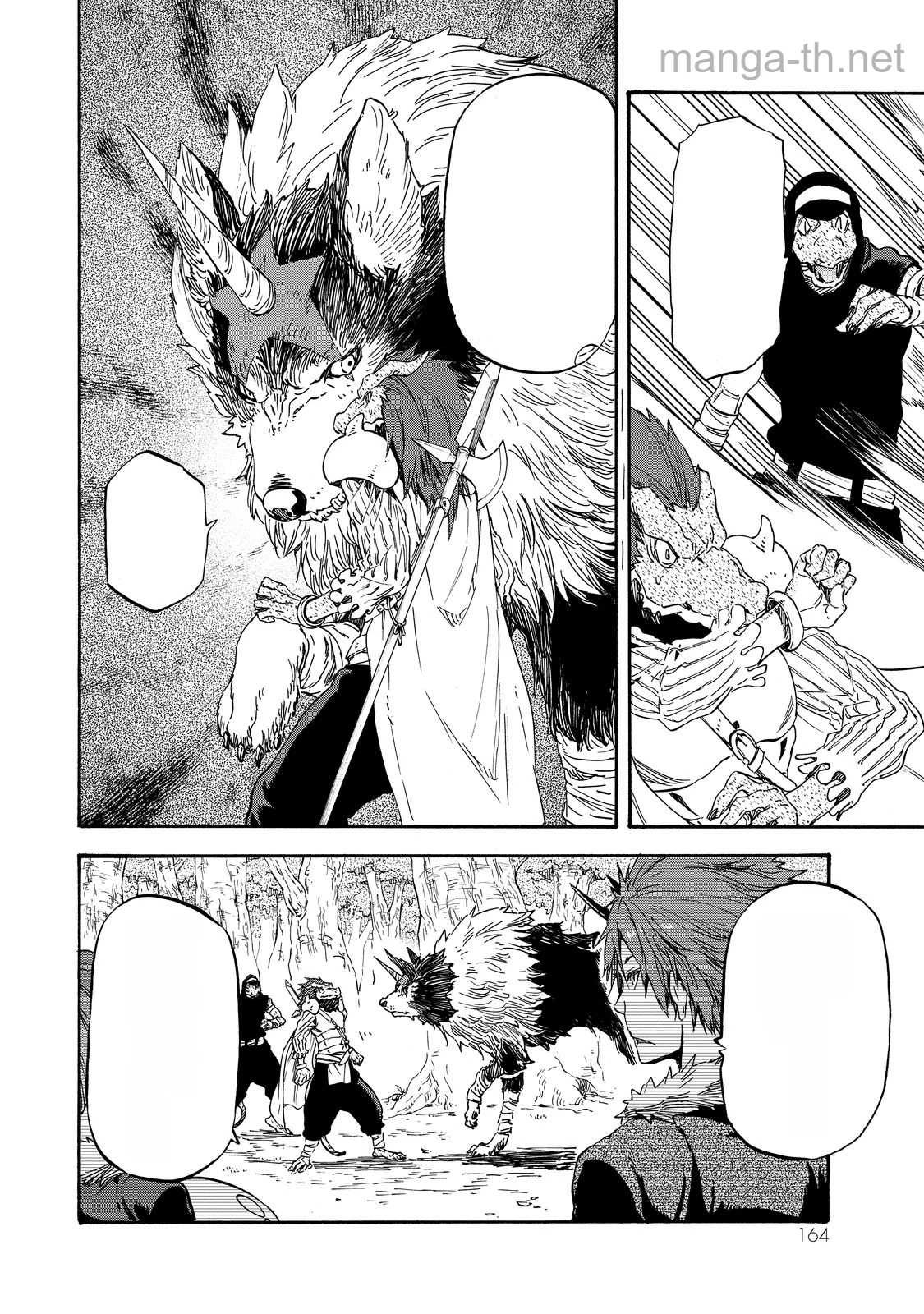 Tensei Shitara Slime Datta Ken หน้า 7