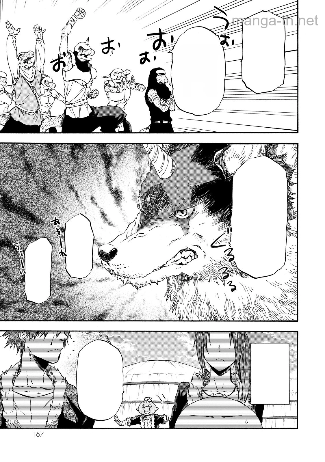 Tensei Shitara Slime Datta Ken หน้า 10
