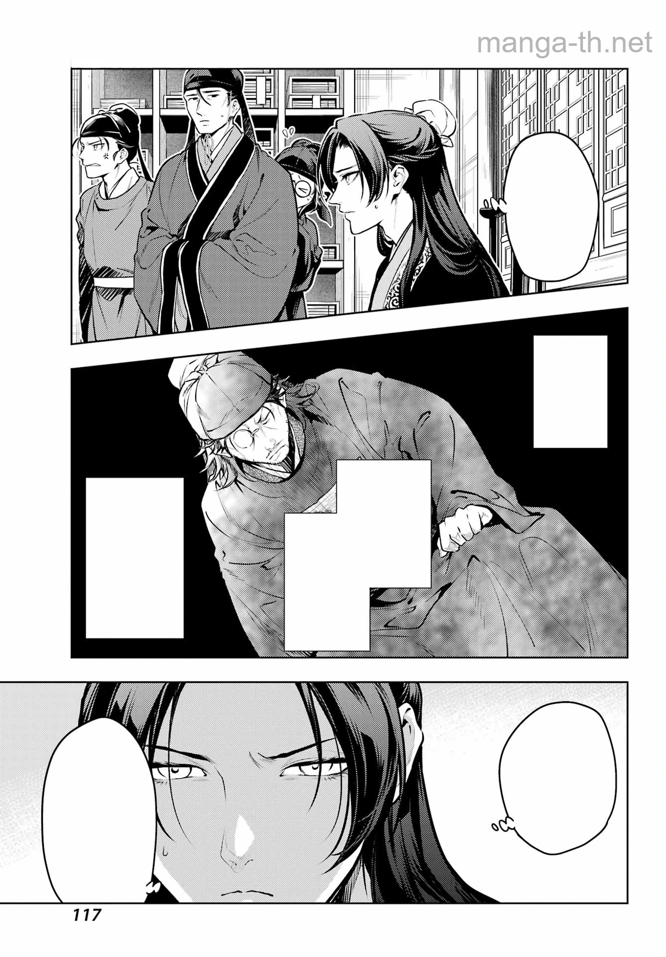 Kusuriya no Hitorigoto หน้า 7
