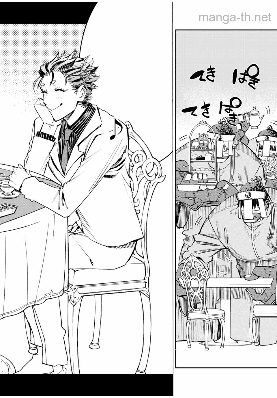 Hyouken no Majutsushi ga Sekai o Suberu – Sekai Saikyou no Majutsushi de Aru Shounen wa, Majutsu Gakuin ga Nyuugaku Suru หน้า 4