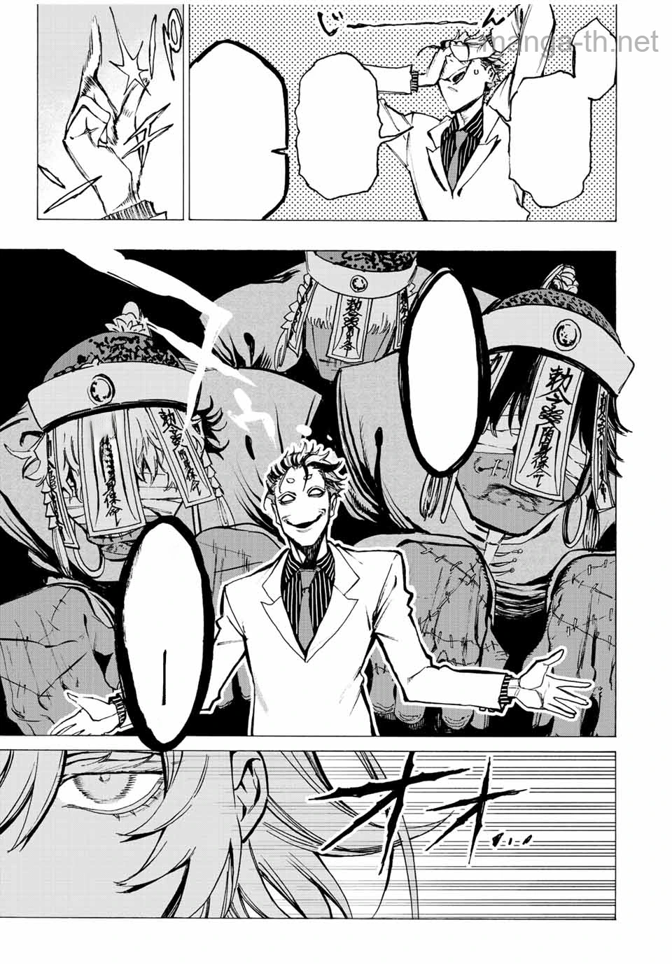 Hyouken no Majutsushi ga Sekai o Suberu – Sekai Saikyou no Majutsushi de Aru Shounen wa, Majutsu Gakuin ga Nyuugaku Suru หน้า 3