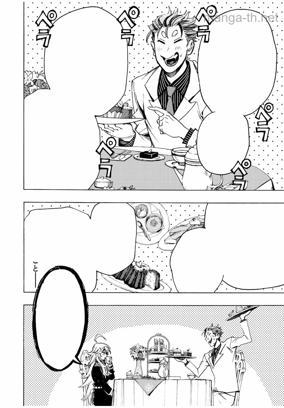 Hyouken no Majutsushi ga Sekai o Suberu – Sekai Saikyou no Majutsushi de Aru Shounen wa, Majutsu Gakuin ga Nyuugaku Suru หน้า 6