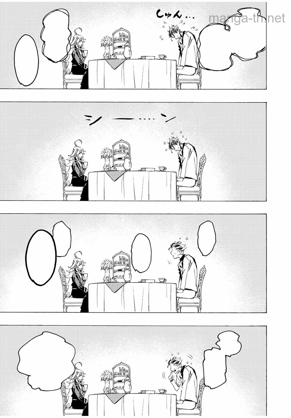 Hyouken no Majutsushi ga Sekai o Suberu – Sekai Saikyou no Majutsushi de Aru Shounen wa, Majutsu Gakuin ga Nyuugaku Suru หน้า 7