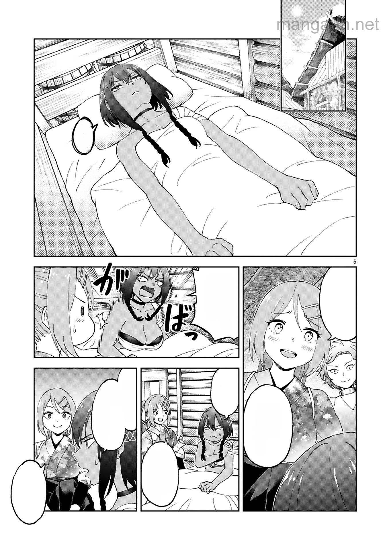 Kashita Maryoku wa Revo-Barai de Kyousei Choushuu หน้า 5