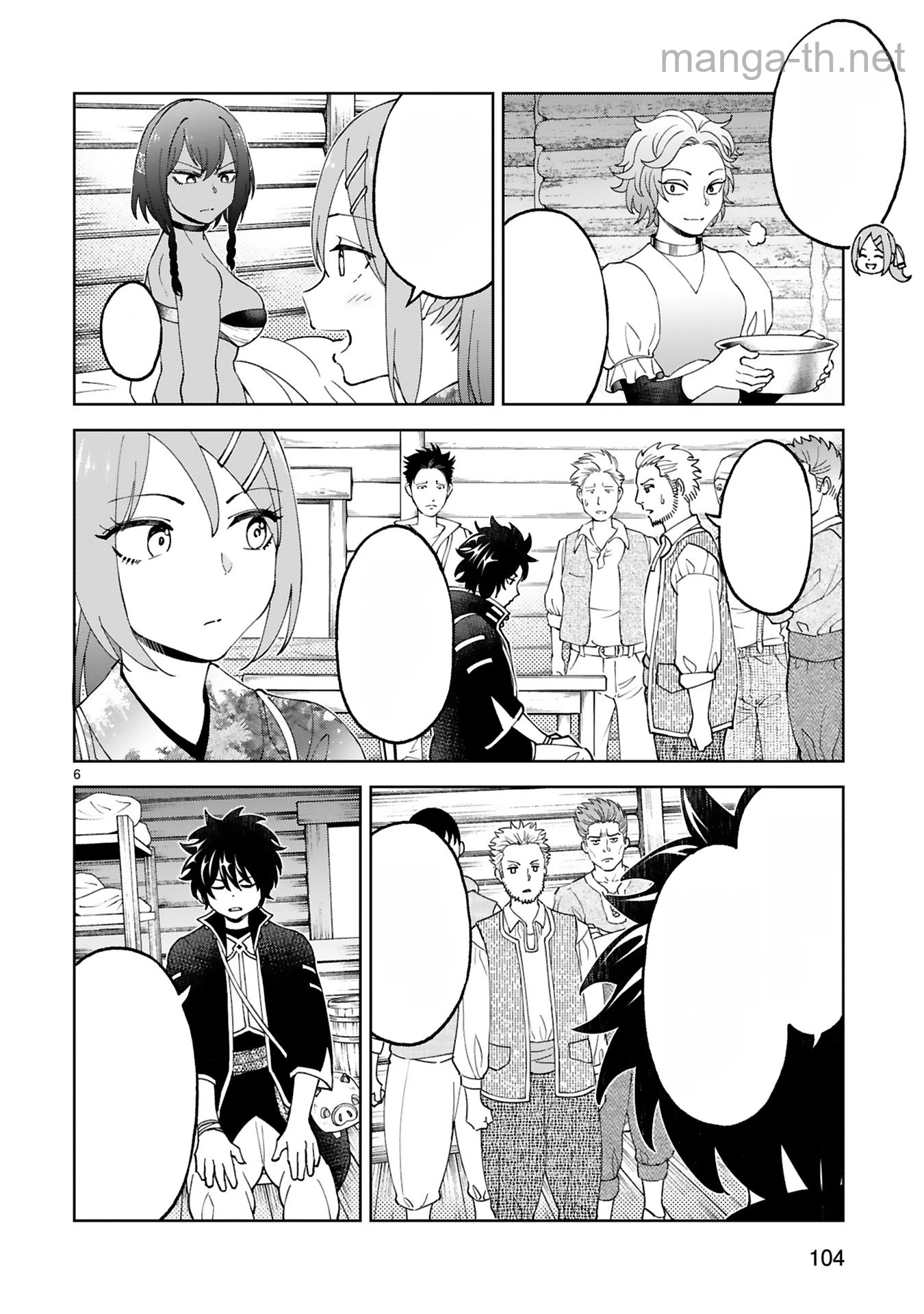 Kashita Maryoku wa Revo-Barai de Kyousei Choushuu หน้า 6