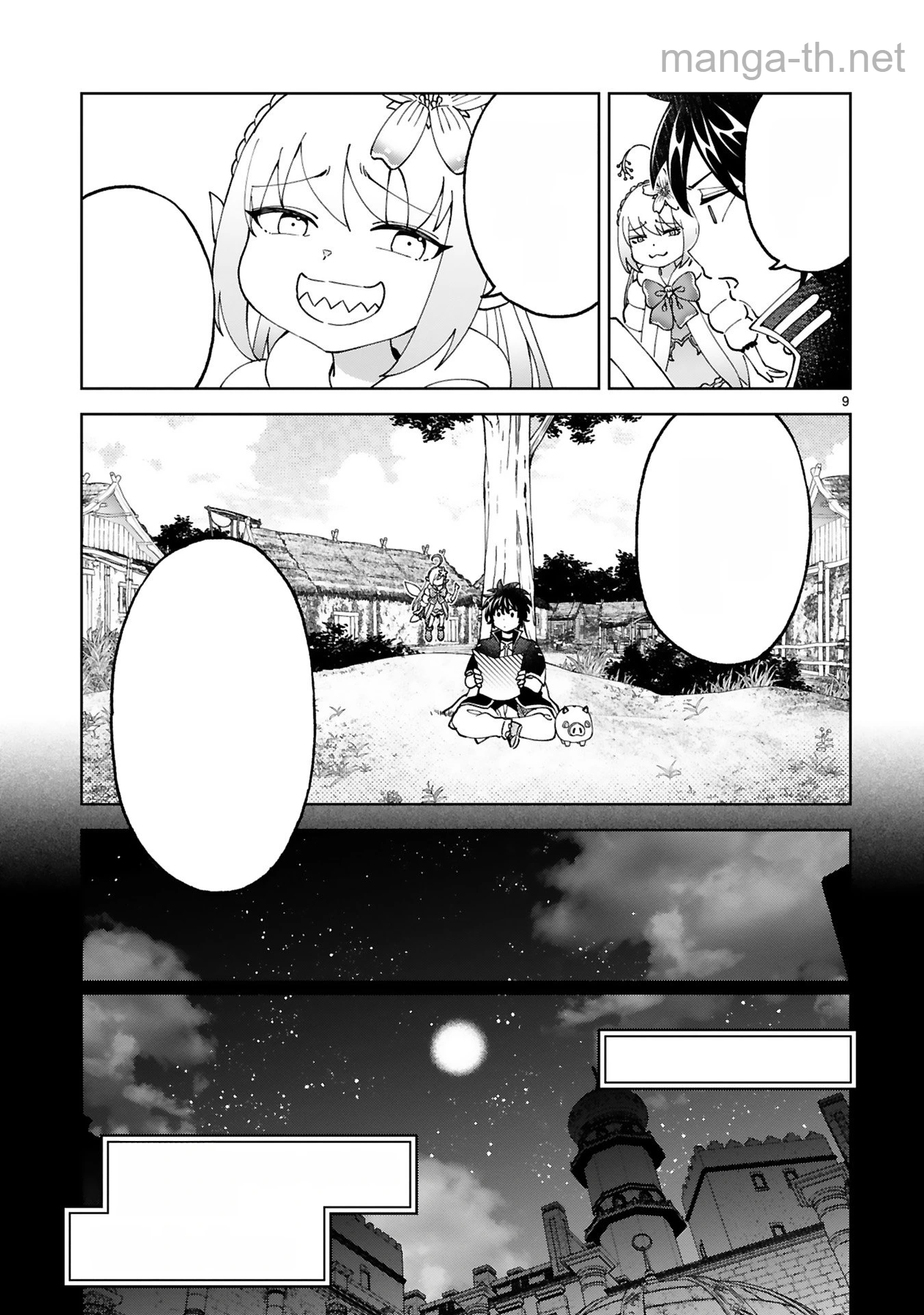 Kashita Maryoku wa Revo-Barai de Kyousei Choushuu หน้า 9