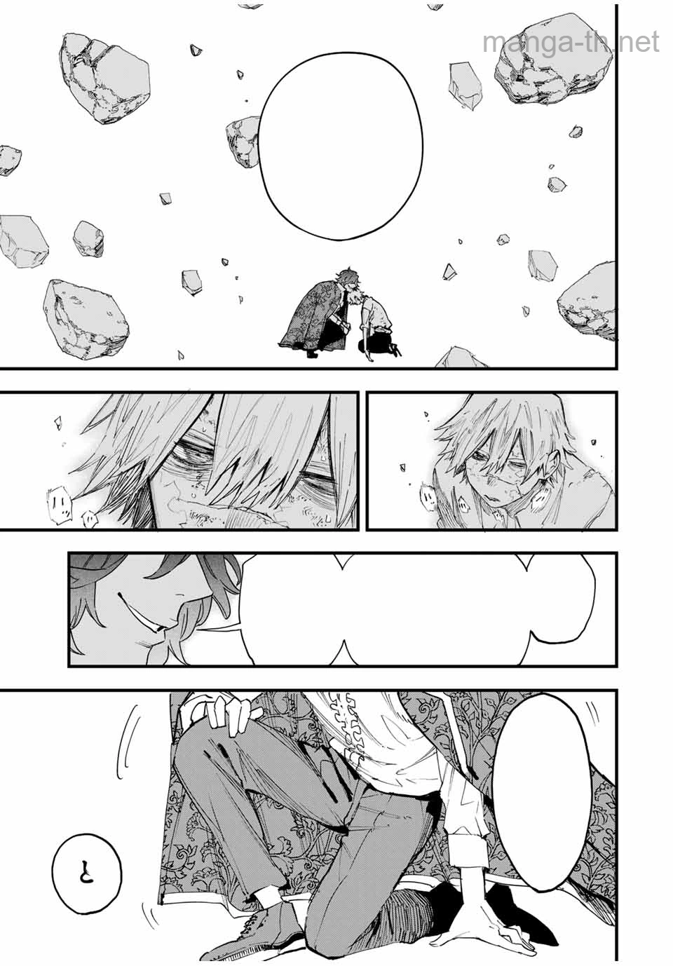 Hyouken no Majutsushi ga Sekai o Suberu – Sekai Saikyou no Majutsushi de Aru Shounen wa, Majutsu Gakuin ga Nyuugaku Suru หน้า 2