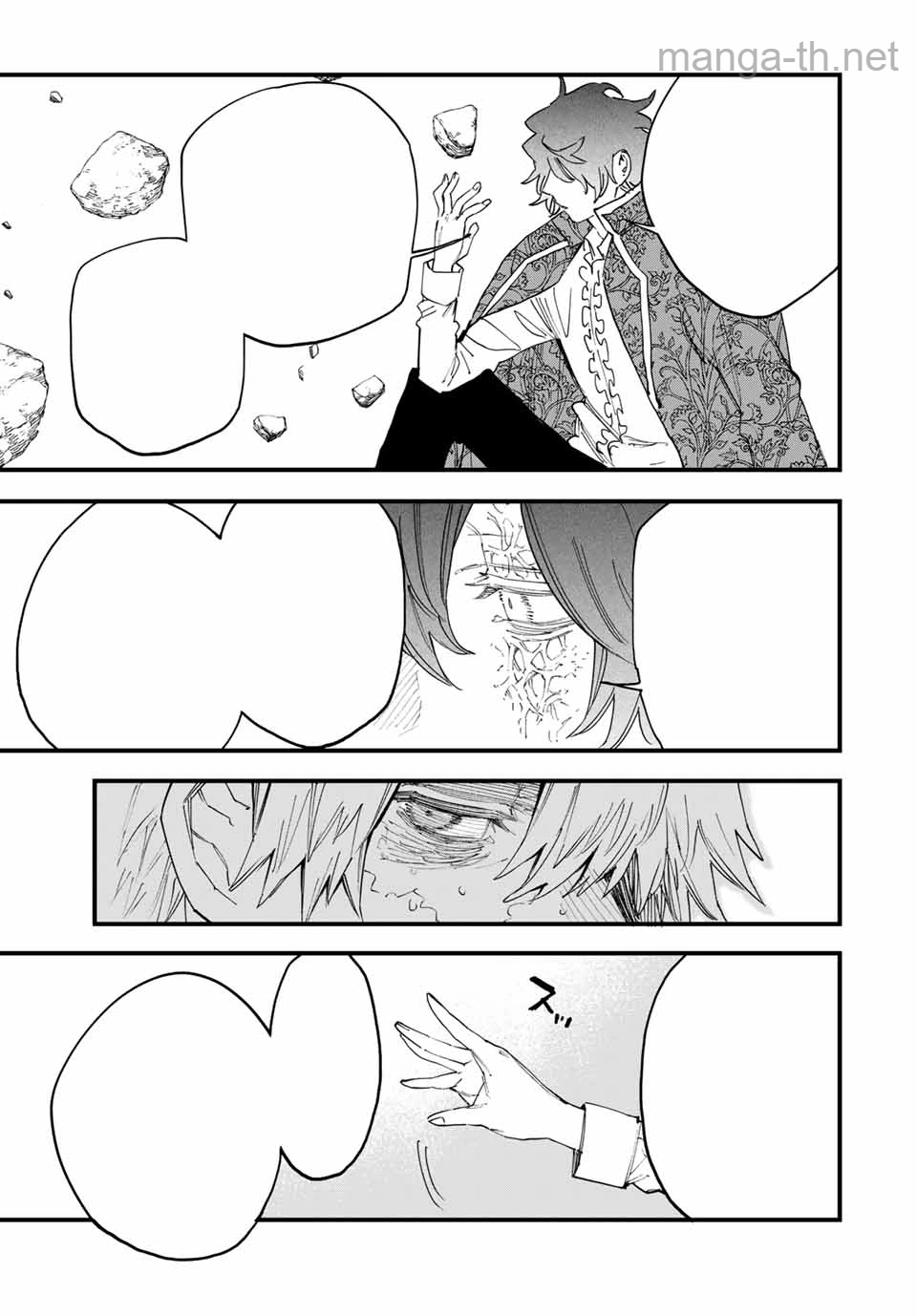 Hyouken no Majutsushi ga Sekai o Suberu – Sekai Saikyou no Majutsushi de Aru Shounen wa, Majutsu Gakuin ga Nyuugaku Suru หน้า 4