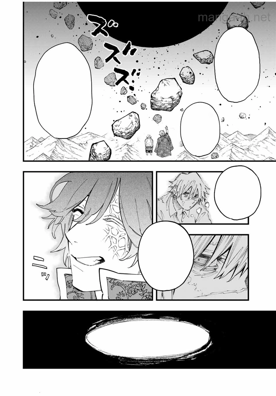 Hyouken no Majutsushi ga Sekai o Suberu – Sekai Saikyou no Majutsushi de Aru Shounen wa, Majutsu Gakuin ga Nyuugaku Suru หน้า 5