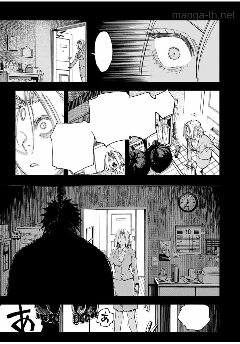 Hyouken no Majutsushi ga Sekai o Suberu – Sekai Saikyou no Majutsushi de Aru Shounen wa, Majutsu Gakuin ga Nyuugaku Suru หน้า 8