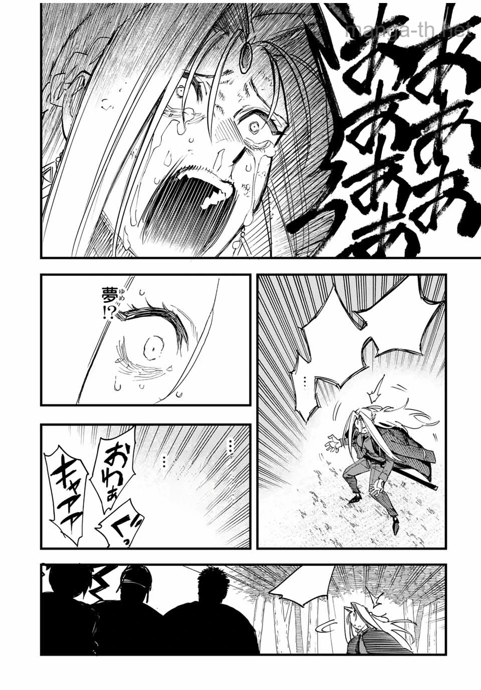 Hyouken no Majutsushi ga Sekai o Suberu – Sekai Saikyou no Majutsushi de Aru Shounen wa, Majutsu Gakuin ga Nyuugaku Suru หน้า 9