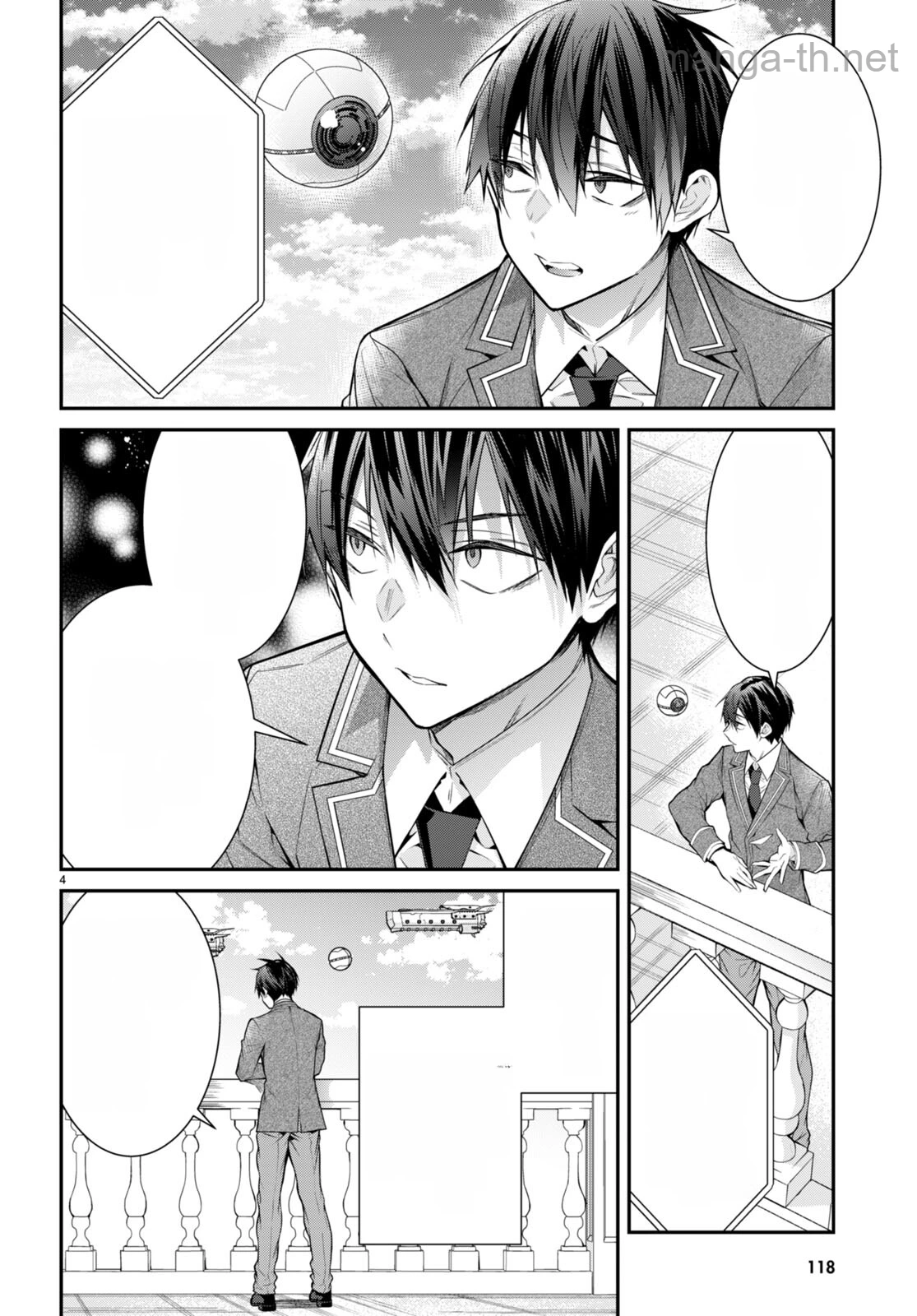 Otomege Sekai wa Mob ni Kibishii Sekai desu หน้า 4