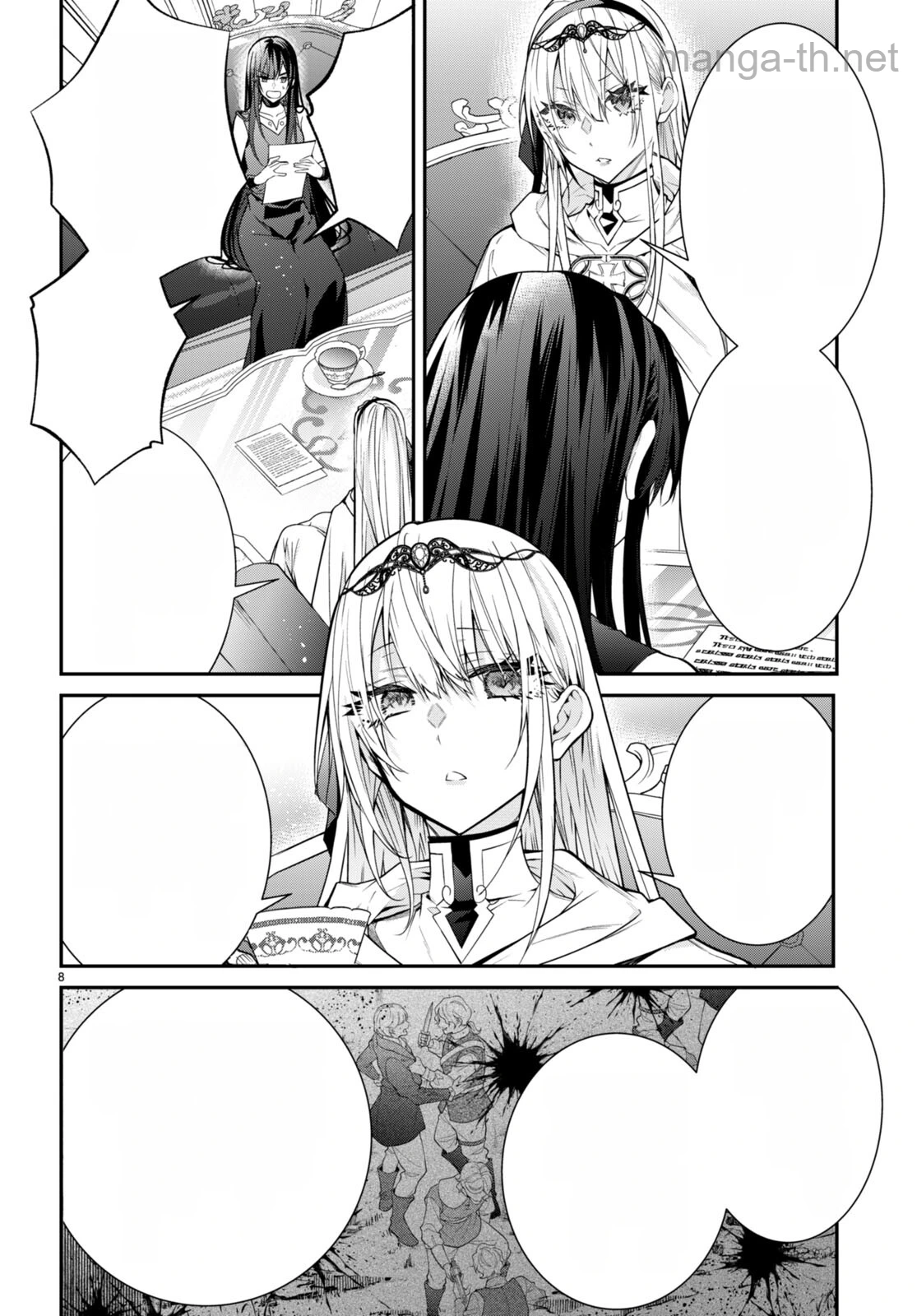 Otomege Sekai wa Mob ni Kibishii Sekai desu หน้า 8