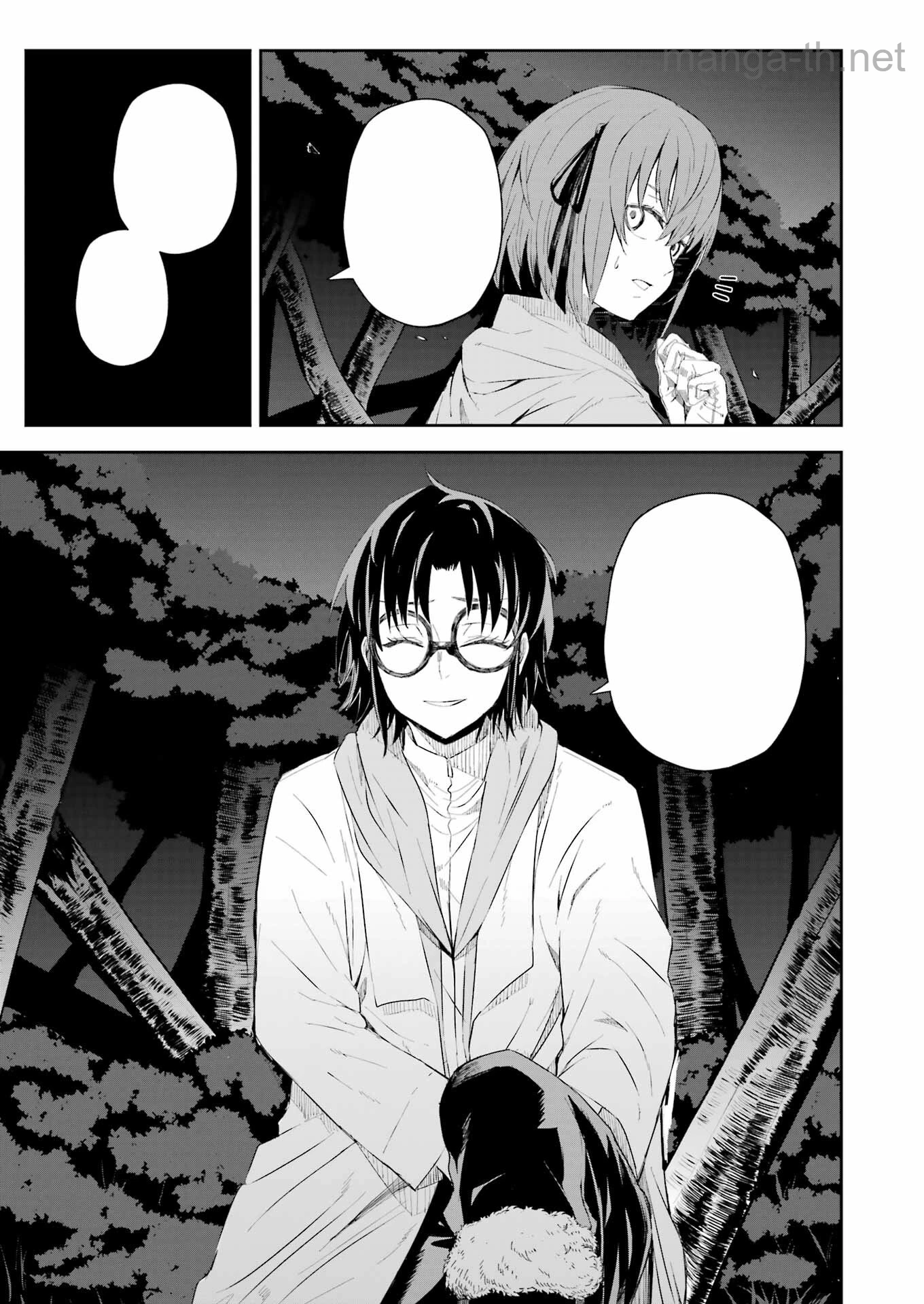 Katainaka no Ossan, Kensei ni Naru Gaiden: Ryuu Souken no Kiseki หน้า 3