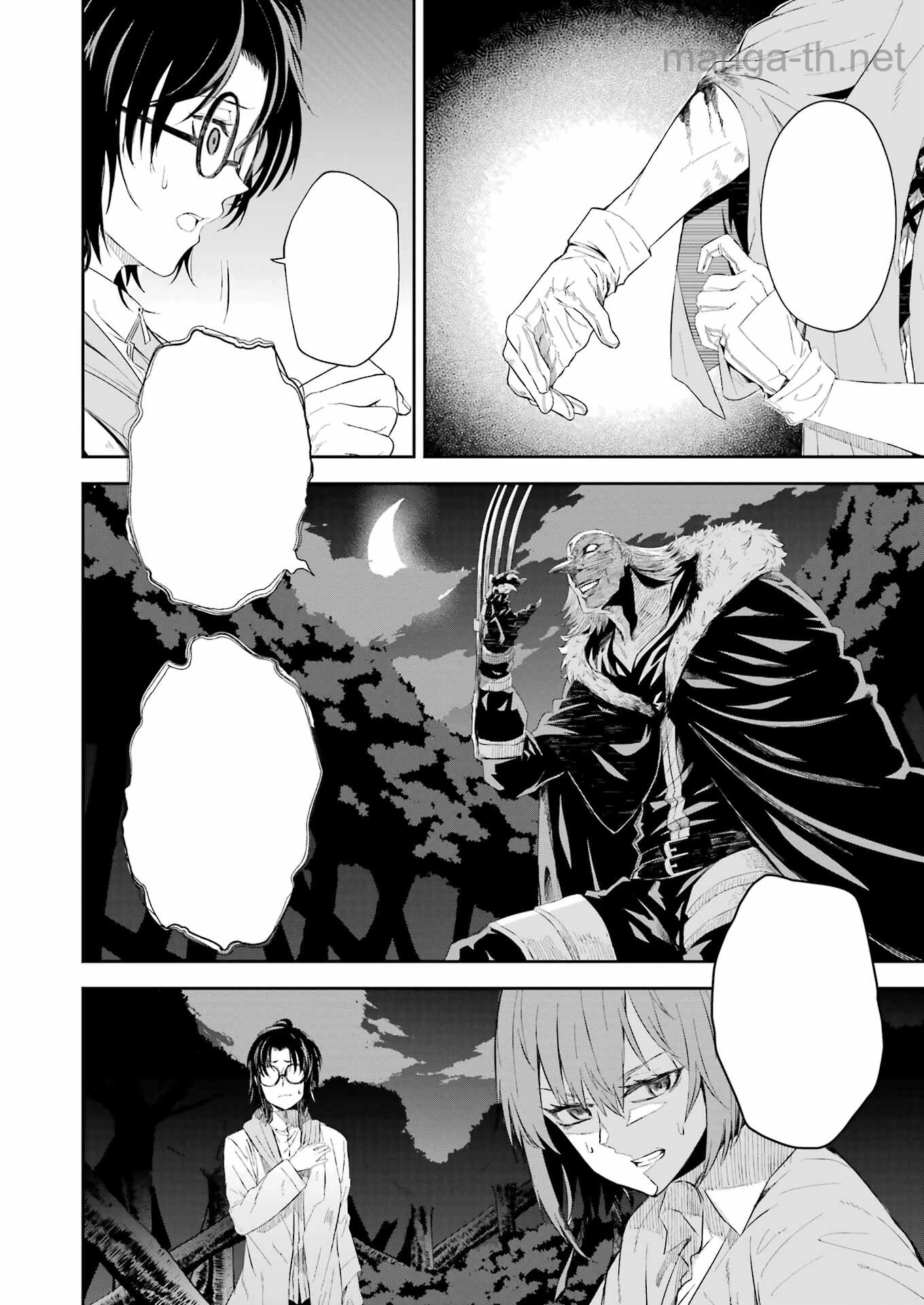 Katainaka no Ossan, Kensei ni Naru Gaiden: Ryuu Souken no Kiseki หน้า 2