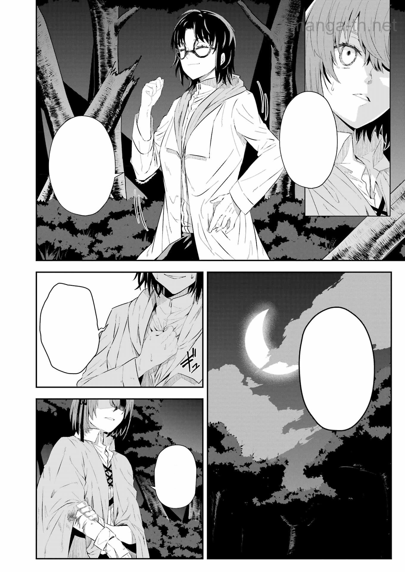 Katainaka no Ossan, Kensei ni Naru Gaiden: Ryuu Souken no Kiseki หน้า 4