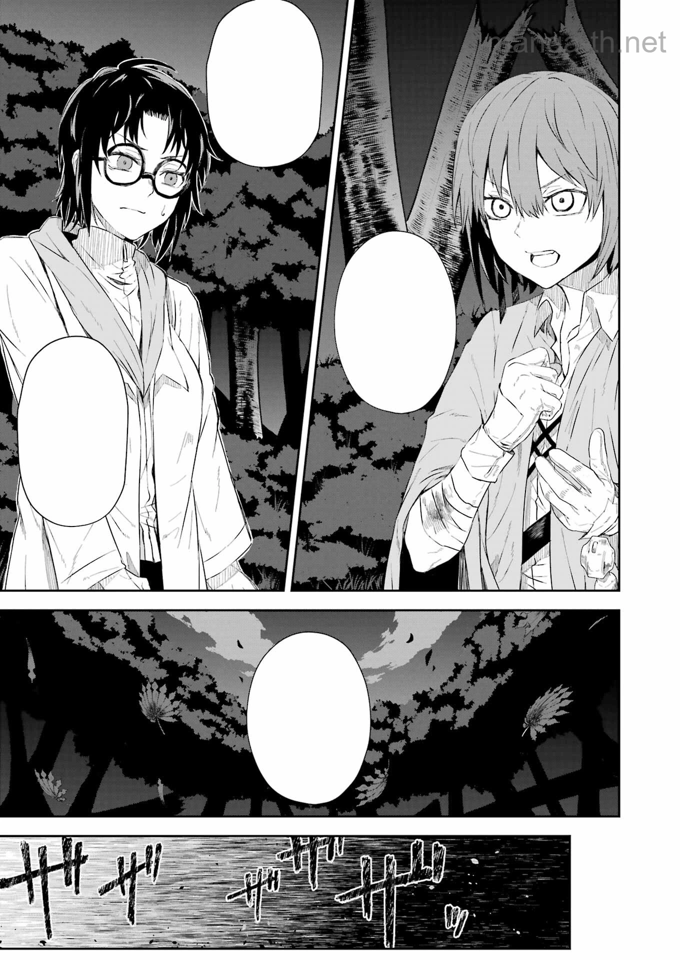 Katainaka no Ossan, Kensei ni Naru Gaiden: Ryuu Souken no Kiseki หน้า 7