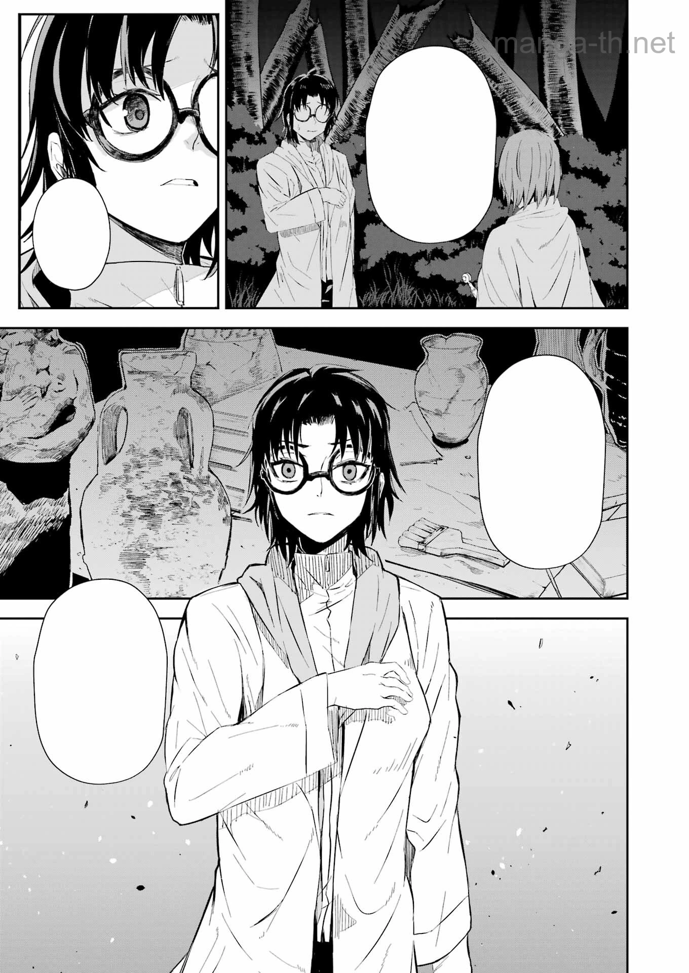 Katainaka no Ossan, Kensei ni Naru Gaiden: Ryuu Souken no Kiseki หน้า 5