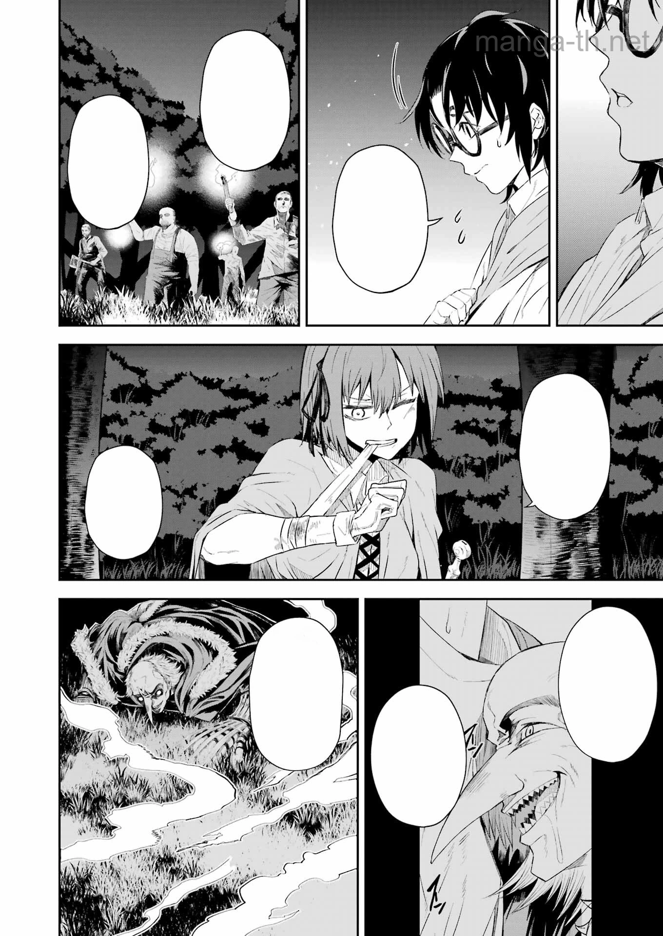 Katainaka no Ossan, Kensei ni Naru Gaiden: Ryuu Souken no Kiseki หน้า 6