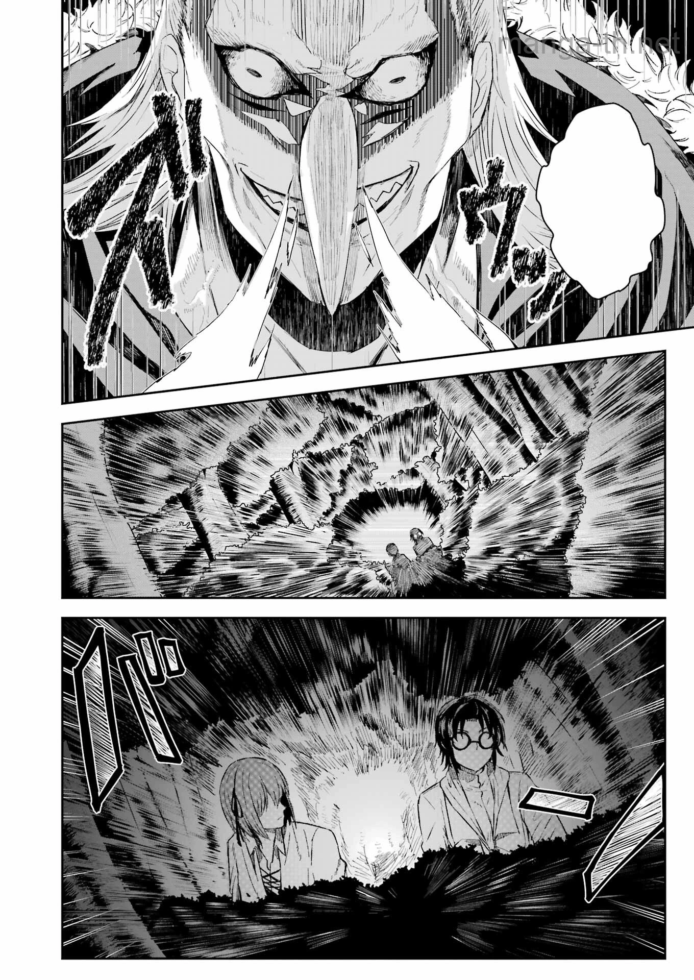 Katainaka no Ossan, Kensei ni Naru Gaiden: Ryuu Souken no Kiseki หน้า 10