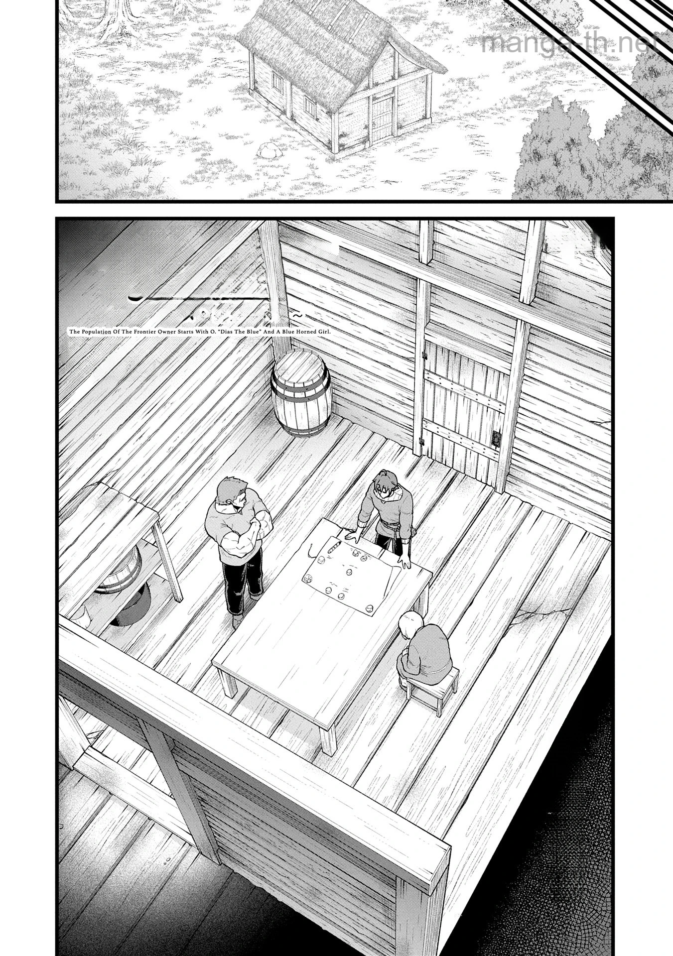 Ryoumin 0-nin Start no Henkyou Ryoushusama หน้า 2