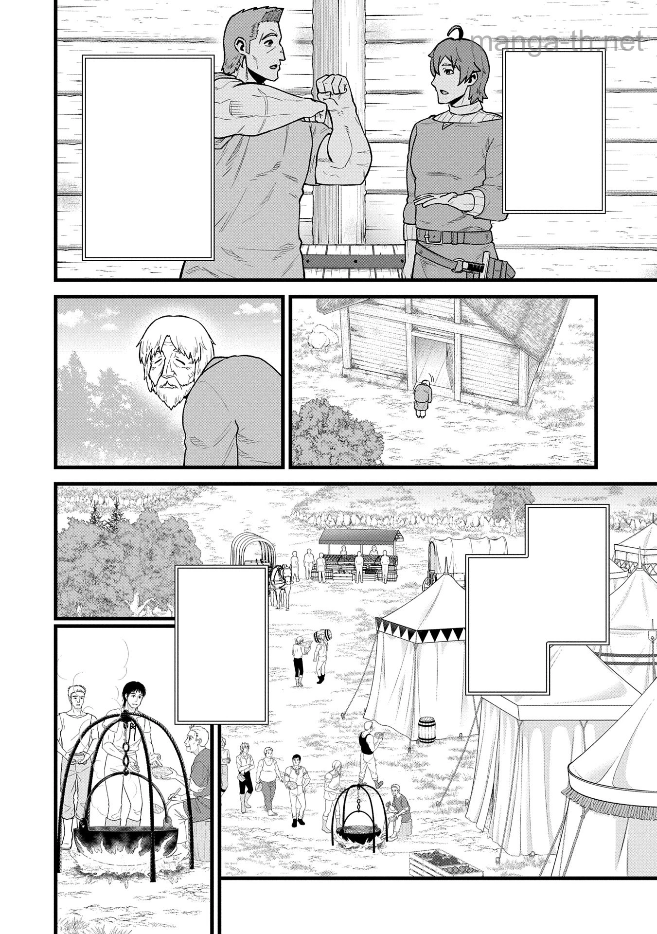 Ryoumin 0-nin Start no Henkyou Ryoushusama หน้า 6