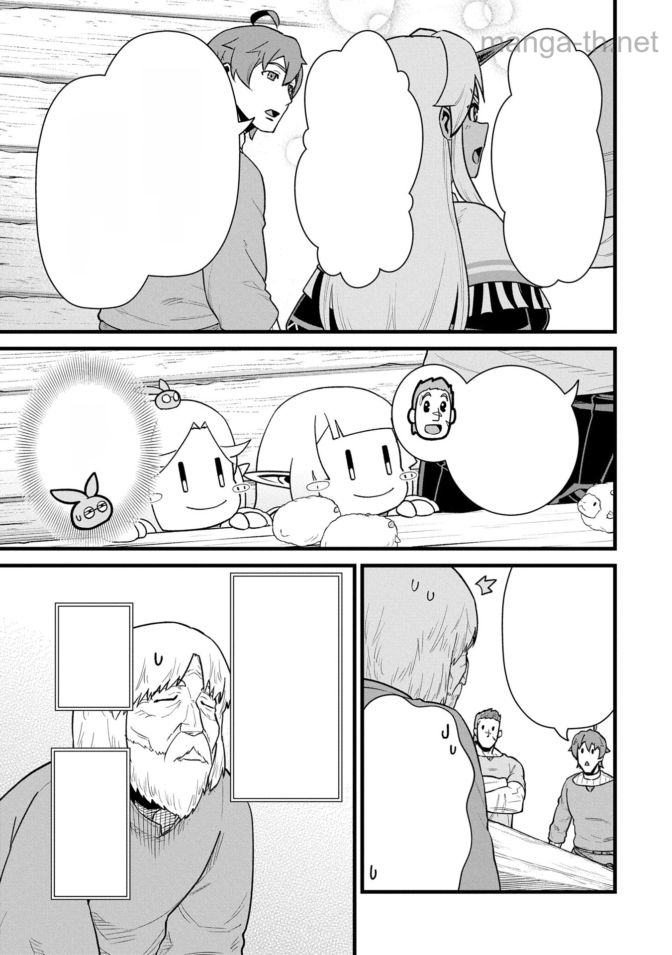 Ryoumin 0-nin Start no Henkyou Ryoushusama หน้า 5