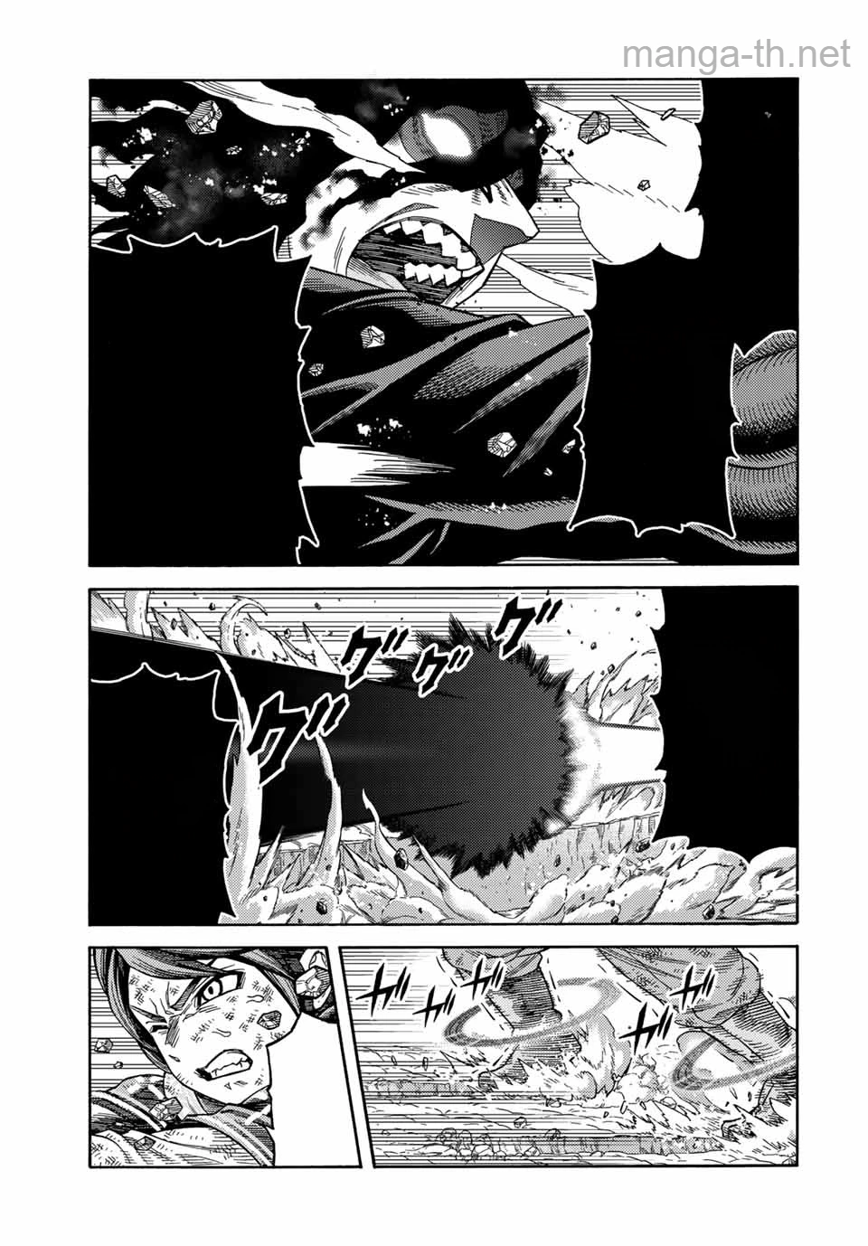 Suterareta Tensei Kenja: Mamono no Mori de Saikyou no Daima Teikoku o Tsukuriageru หน้า 3