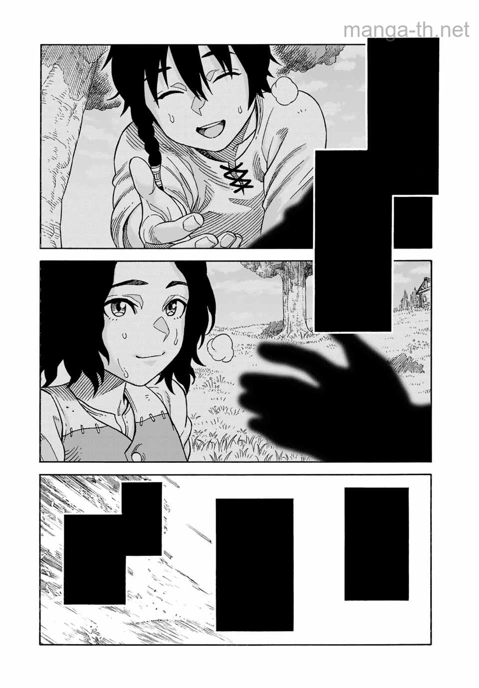 Suterareta Tensei Kenja: Mamono no Mori de Saikyou no Daima Teikoku o Tsukuriageru หน้า 10