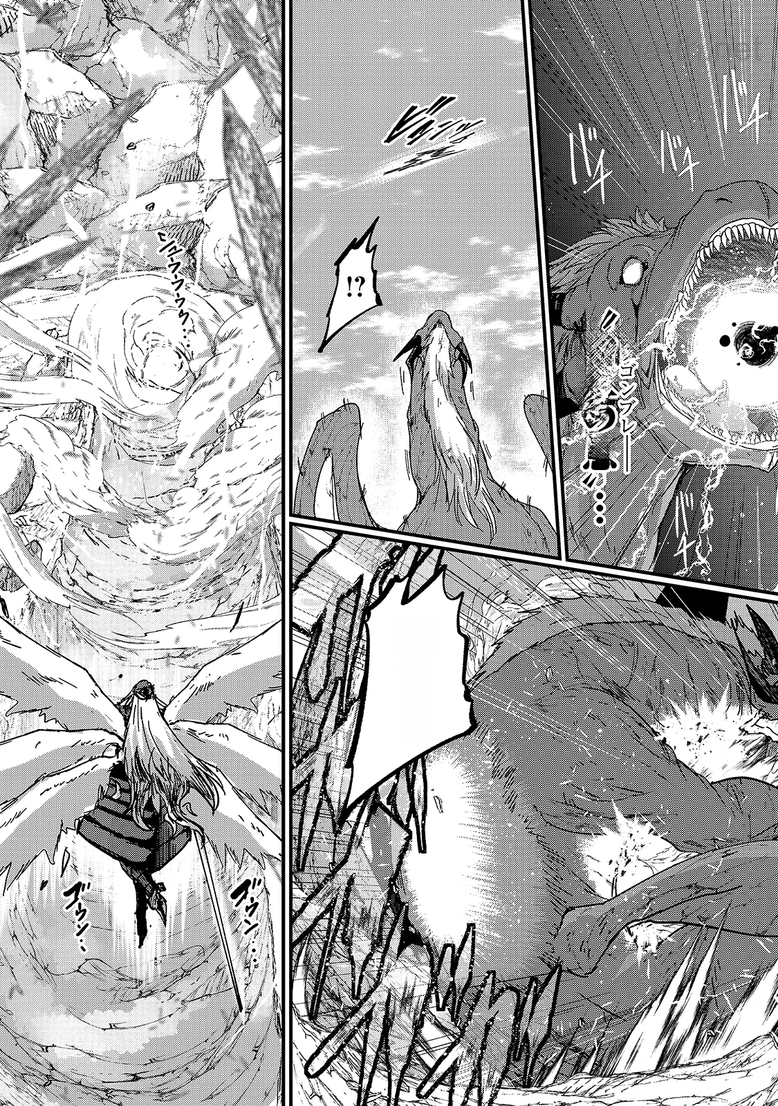Gaikotsu Kishi-sama Tadaima Isekai e Odekakechuu หน้า 3
