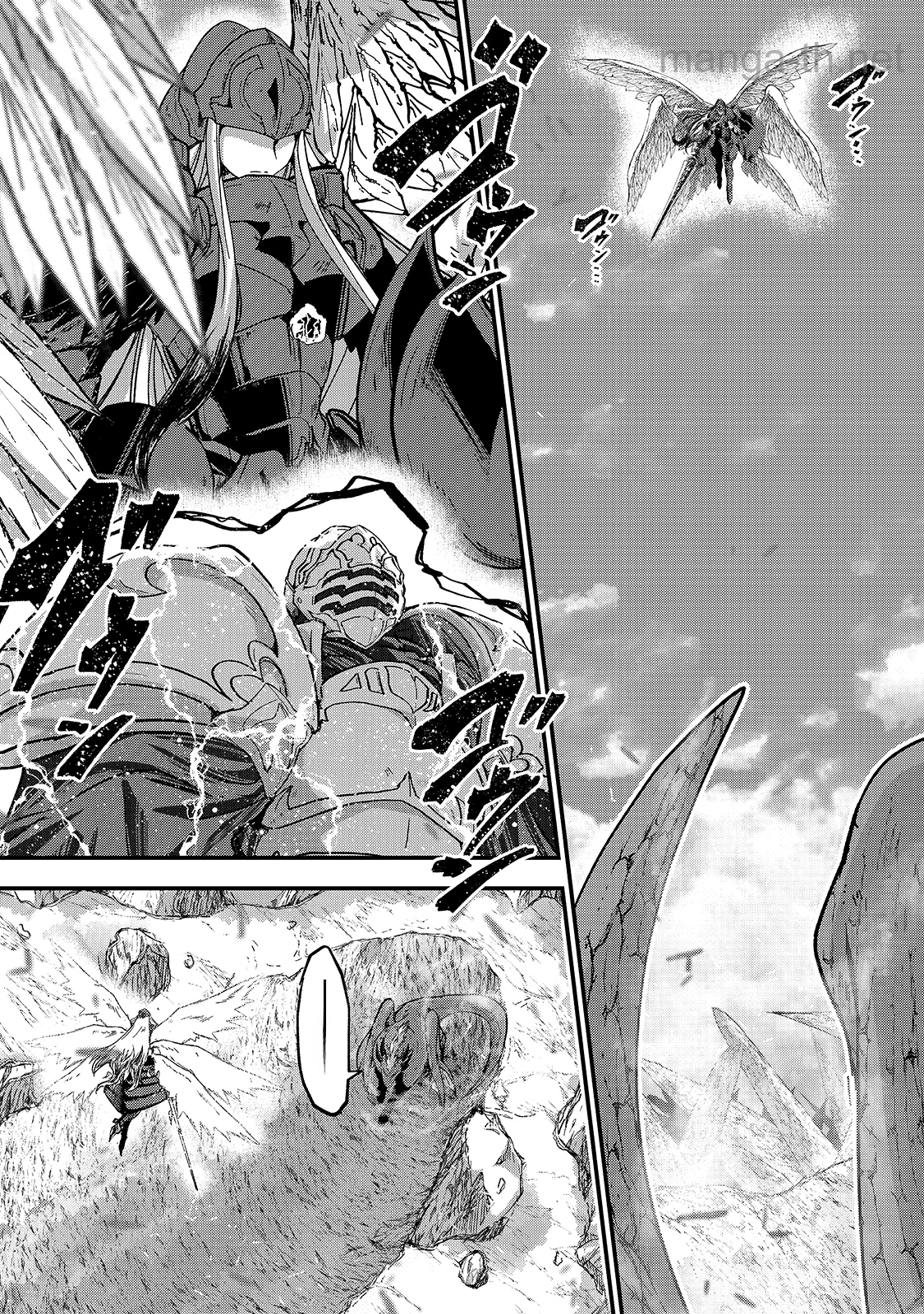Gaikotsu Kishi-sama Tadaima Isekai e Odekakechuu หน้า 5