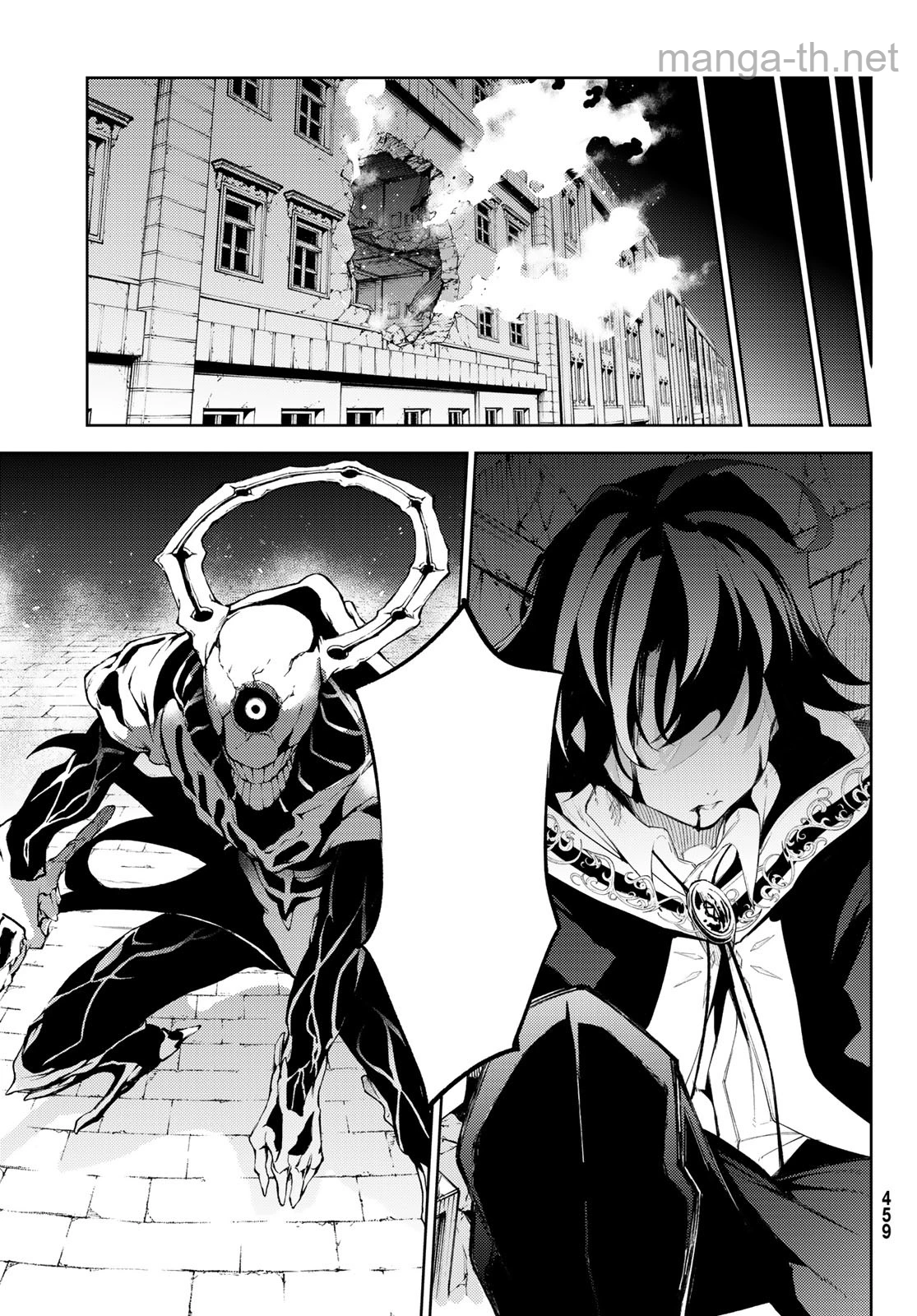 Tsue to Tsurugi no Wistoria หน้า 5