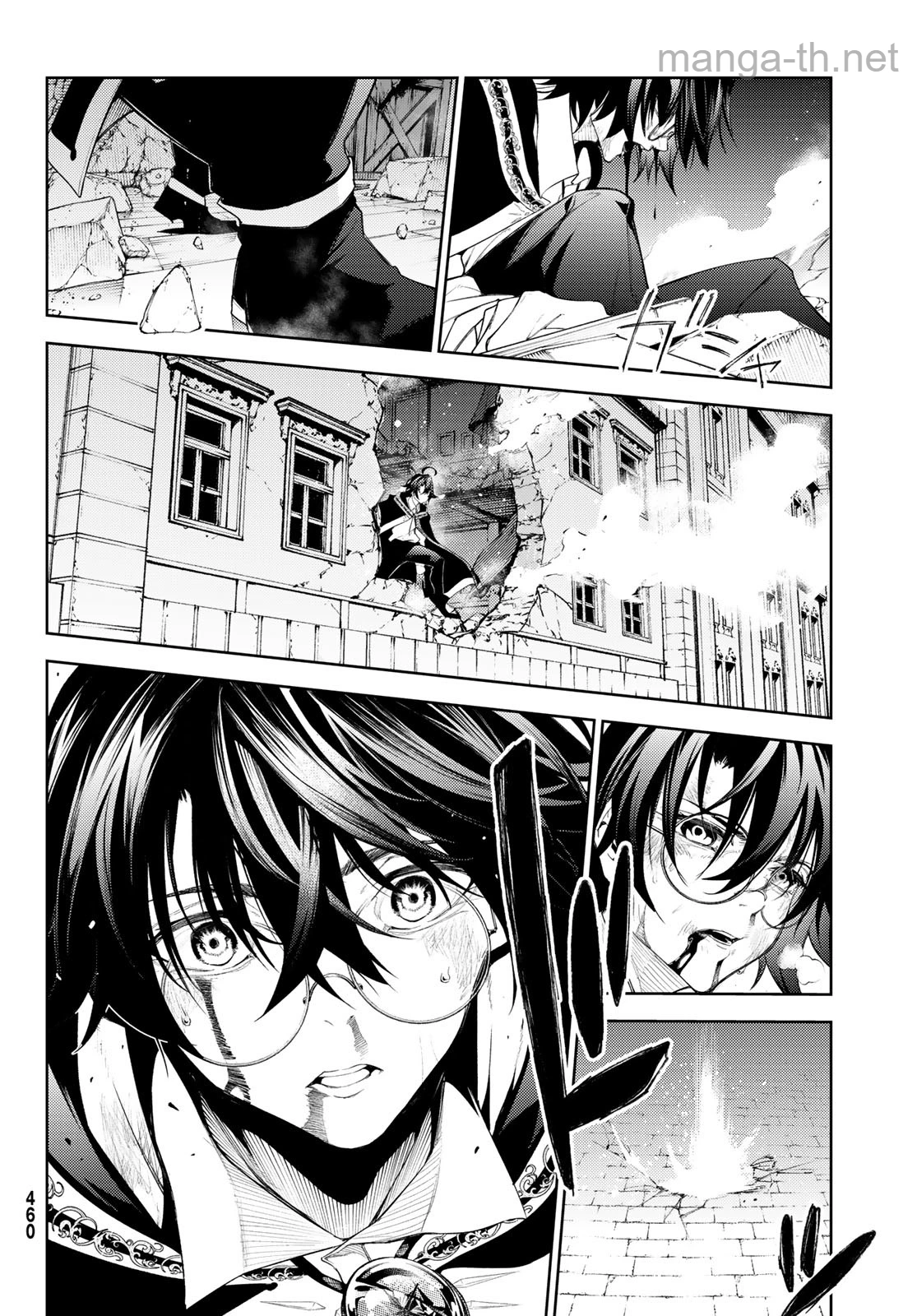 Tsue to Tsurugi no Wistoria page 6