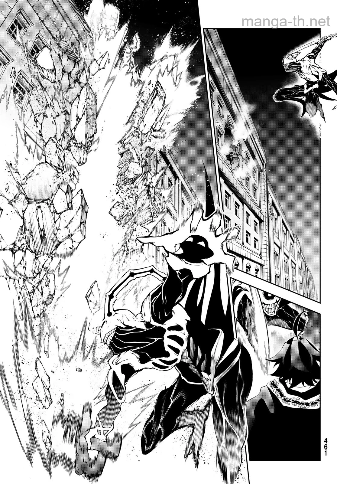 Tsue to Tsurugi no Wistoria page 7